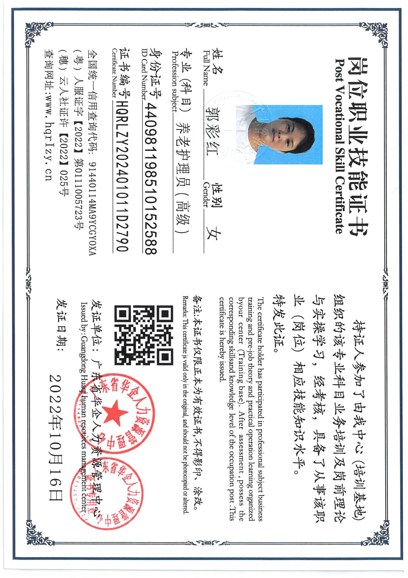 SKM_C36824091116550_0011.jpg