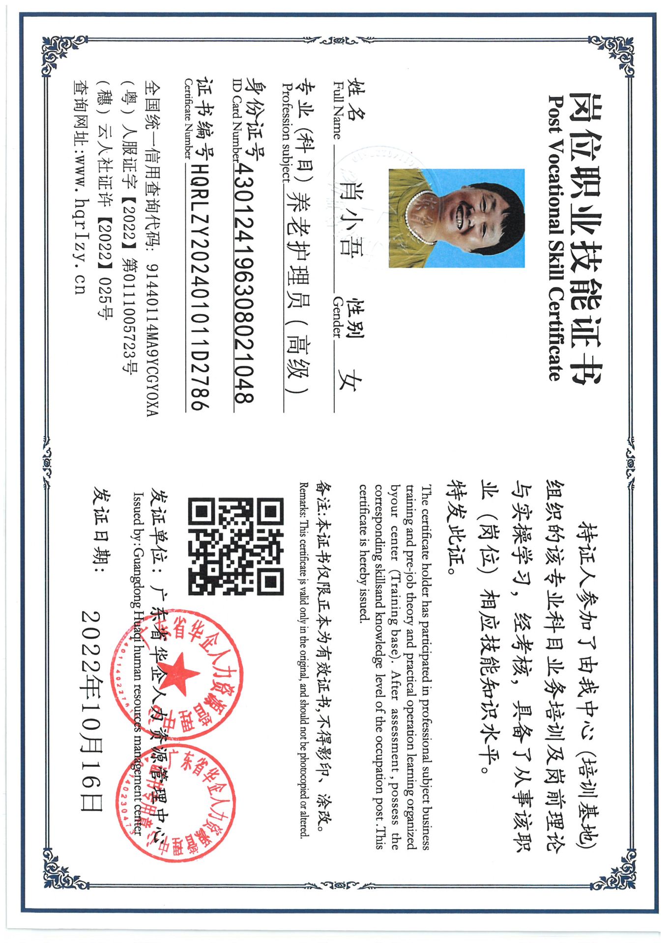 SKM_C36824091116550_0007.jpg