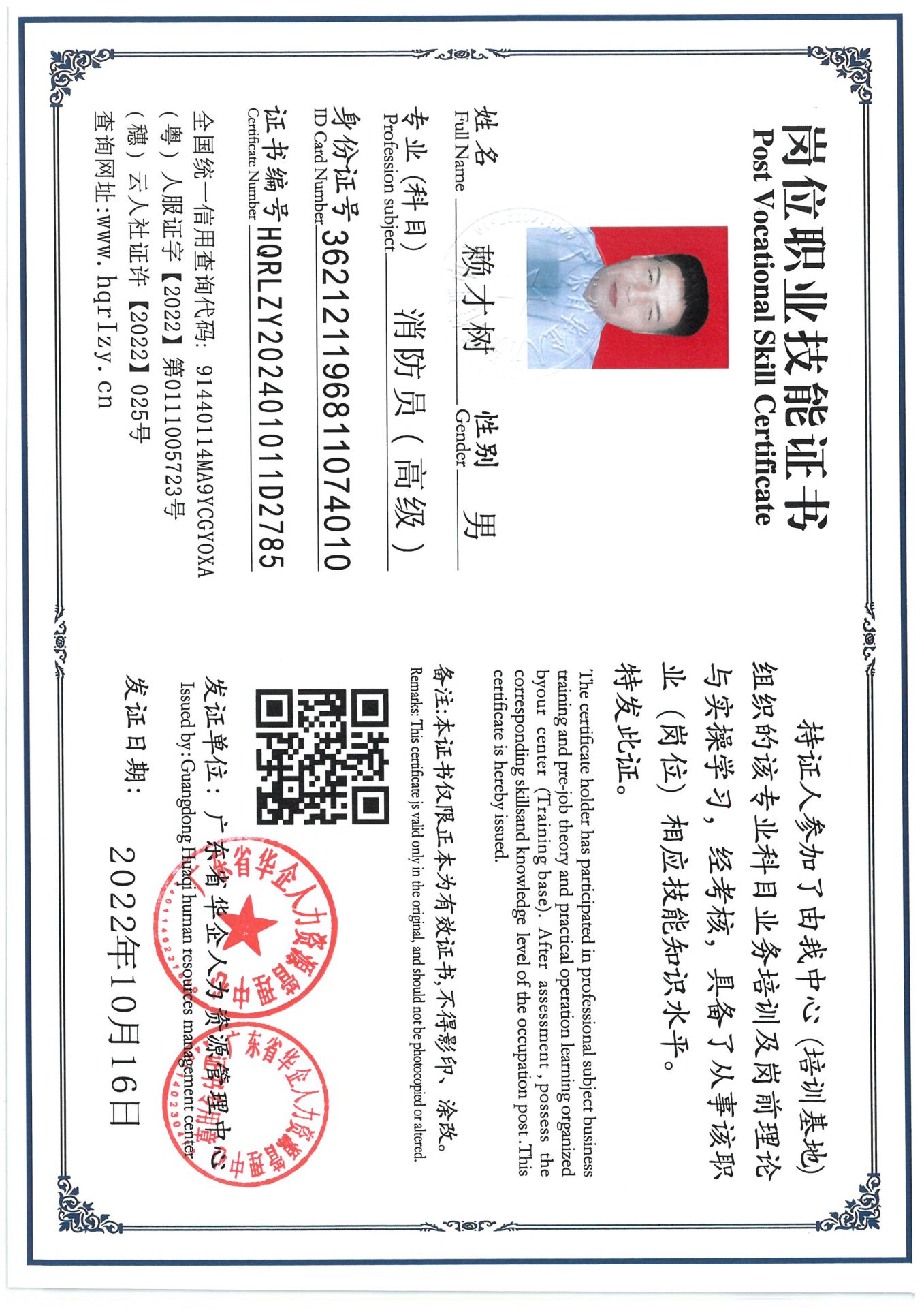 SKM_C36824091116550_0006.jpg