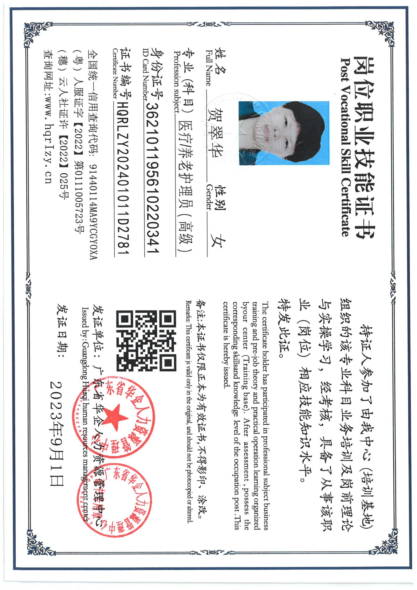 SKM_C36824091116550_0004.jpg