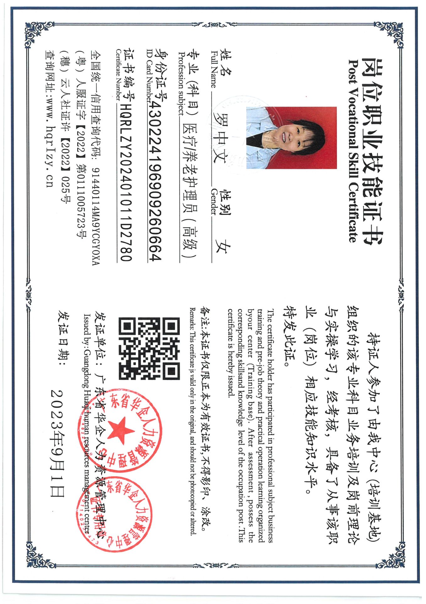 SKM_C36824091116550_0003.jpg