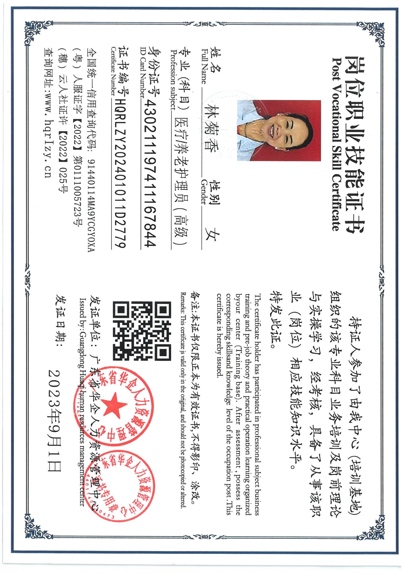SKM_C36824091116550_0002.jpg