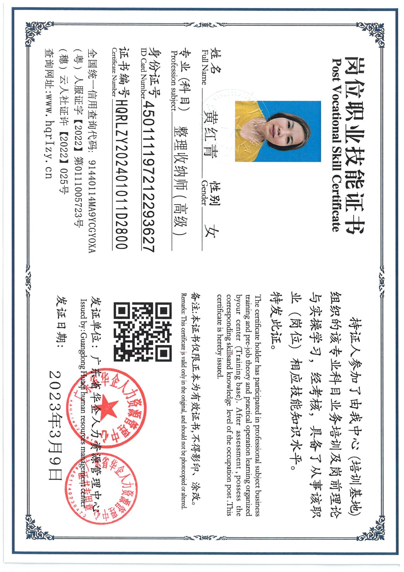 SKM_C36824091119470_0001.jpg