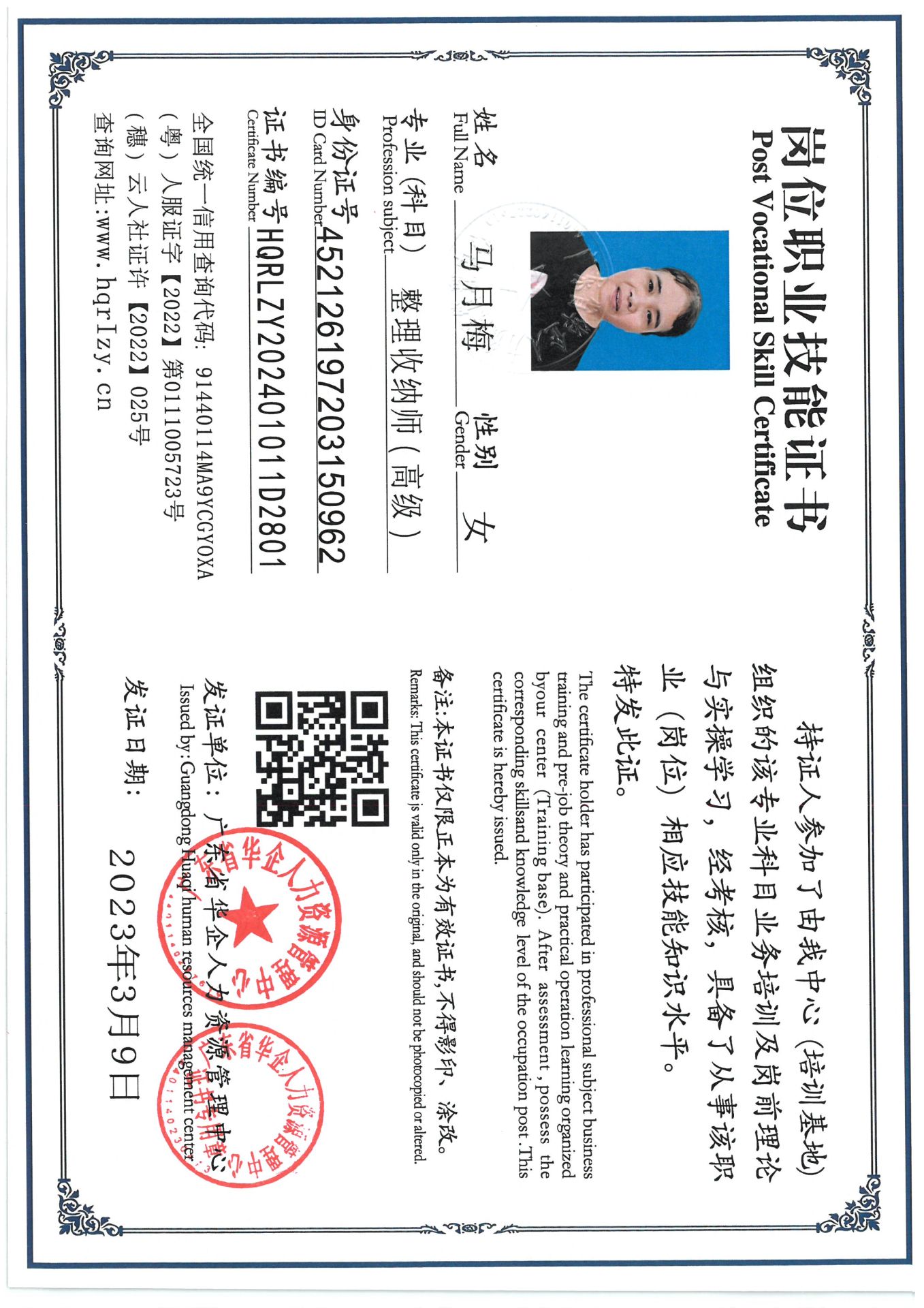 SKM_C36824091119470_0002.jpg
