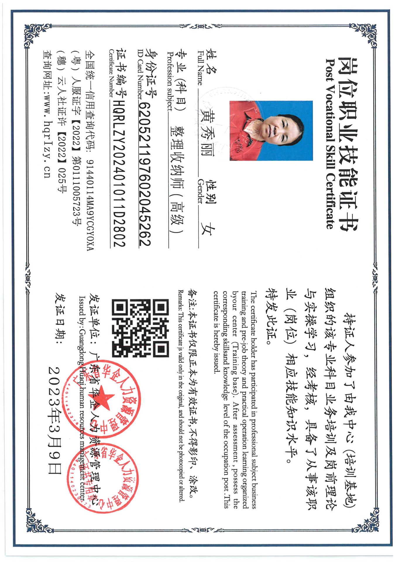 SKM_C36824091119470_0003.jpg