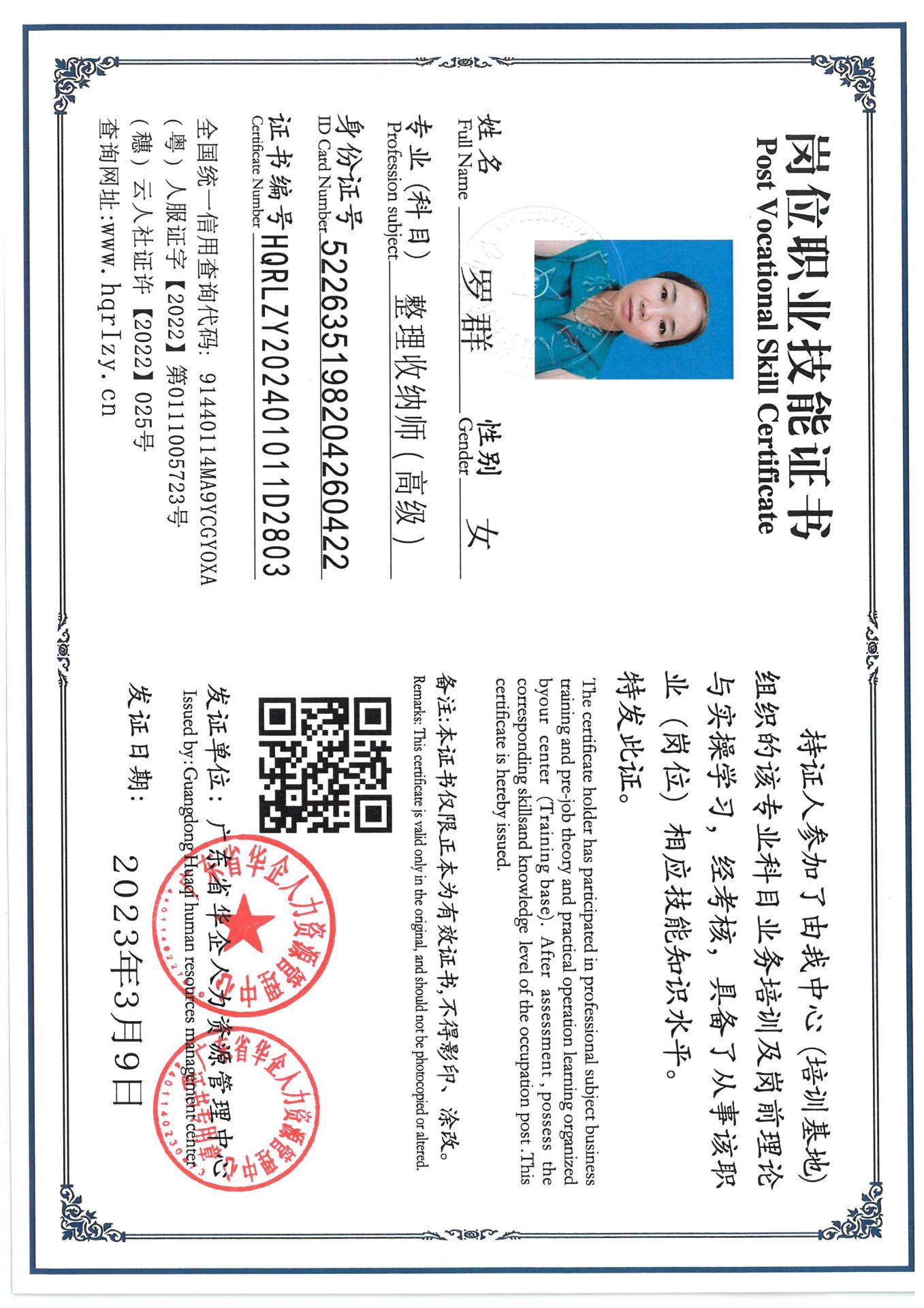 SKM_C36824091119470_0004.jpg