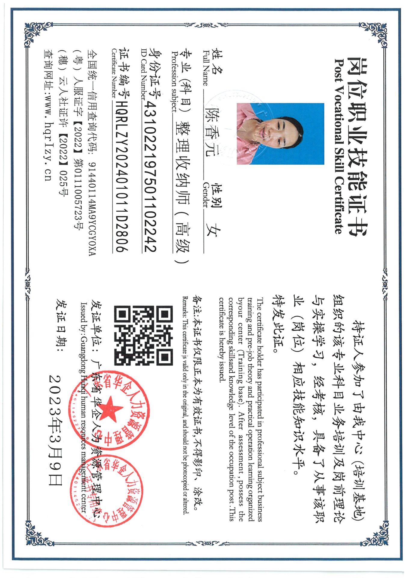 SKM_C36824091119470_0005.jpg