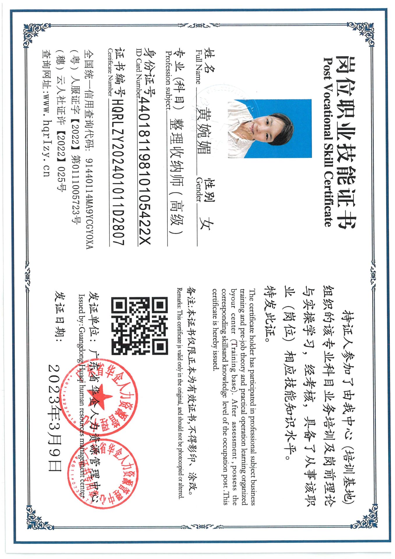 SKM_C36824091119470_0006.jpg