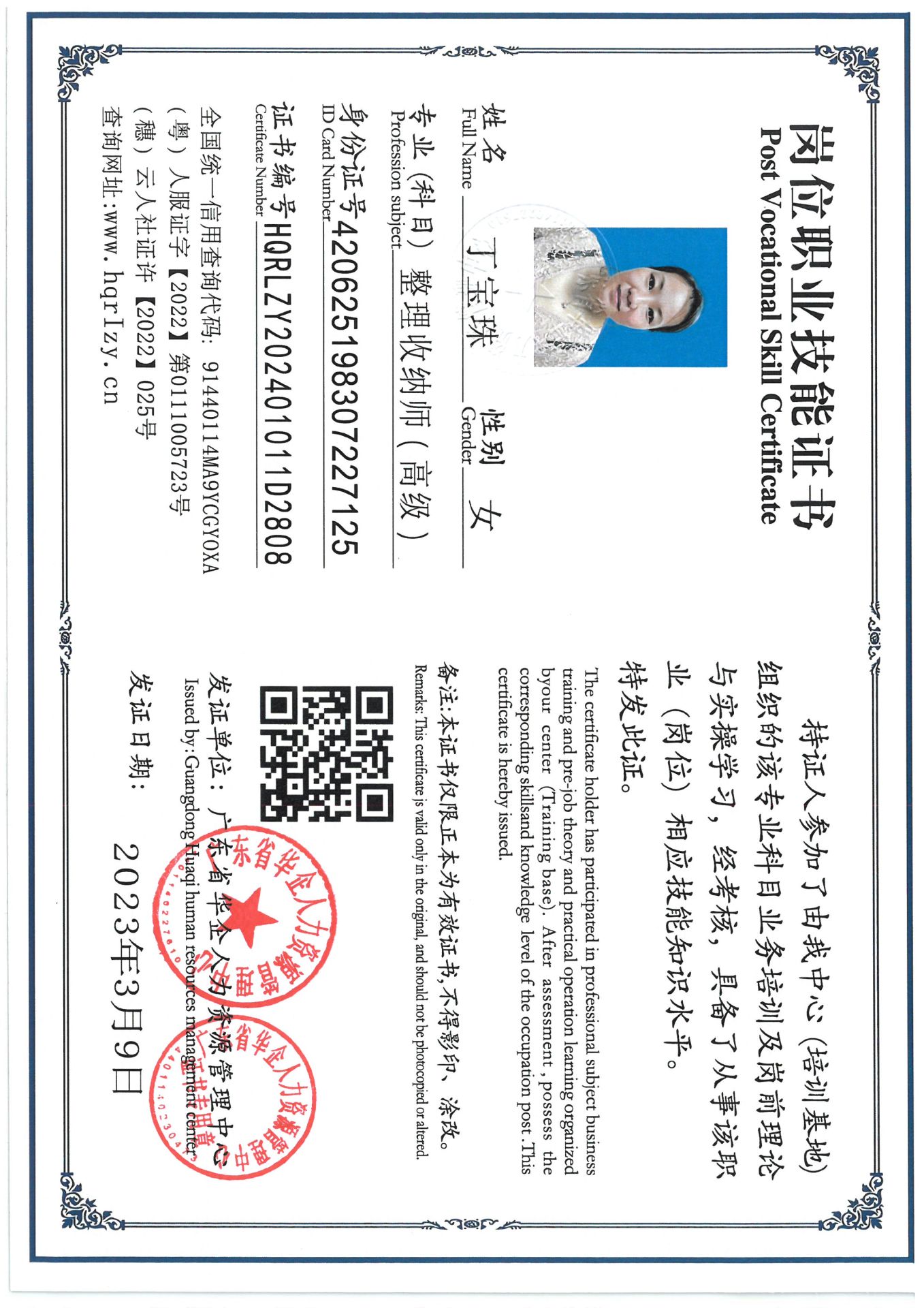 SKM_C36824091119470_0007.jpg