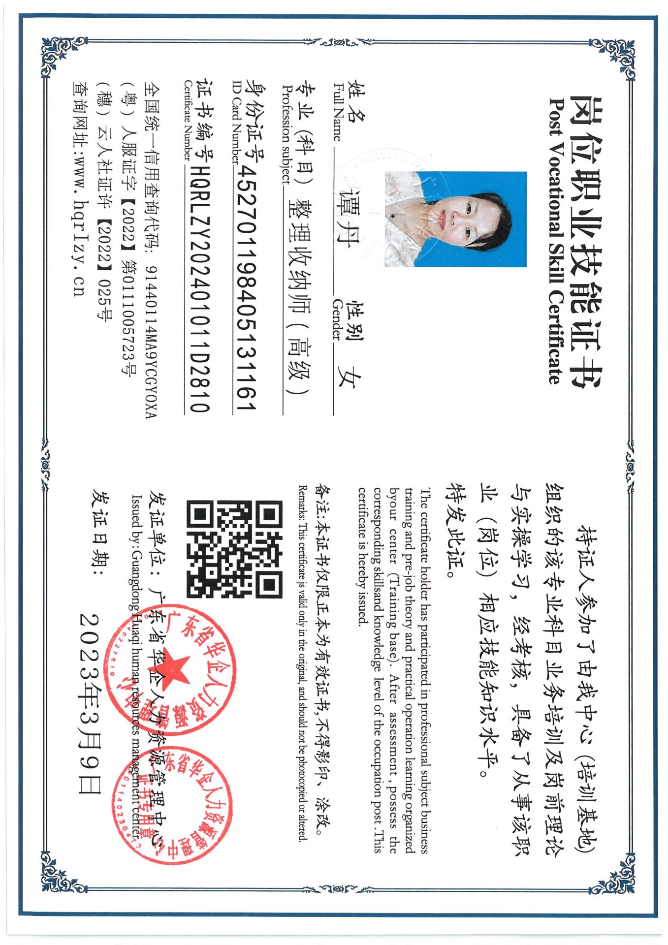 SKM_C36824091119470_0009.jpg