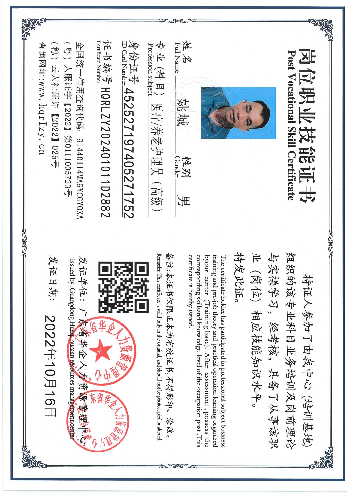 SKM_C36824091212300_0002.jpg