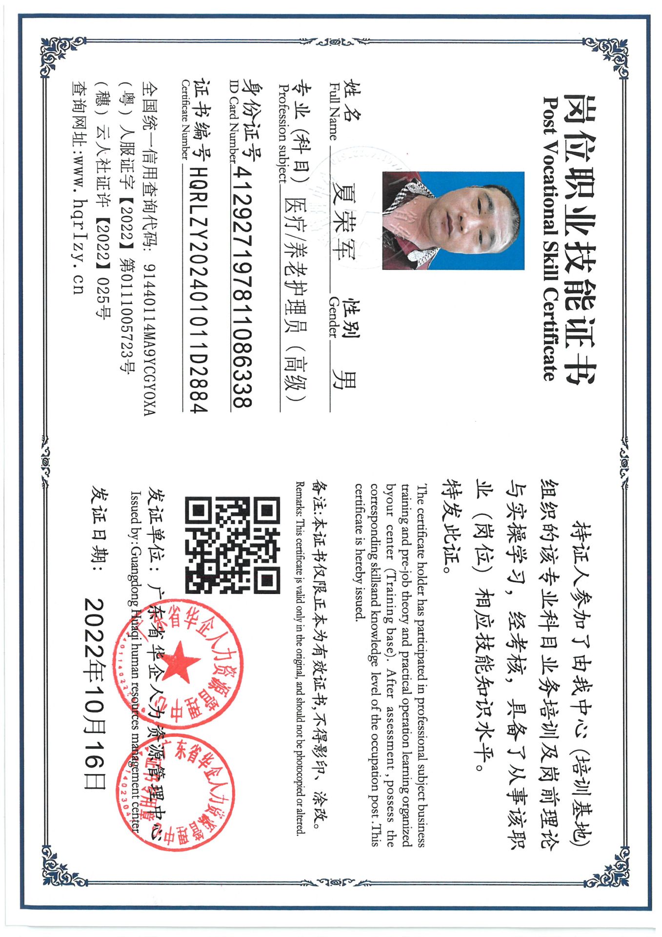SKM_C36824091212300_0004.jpg