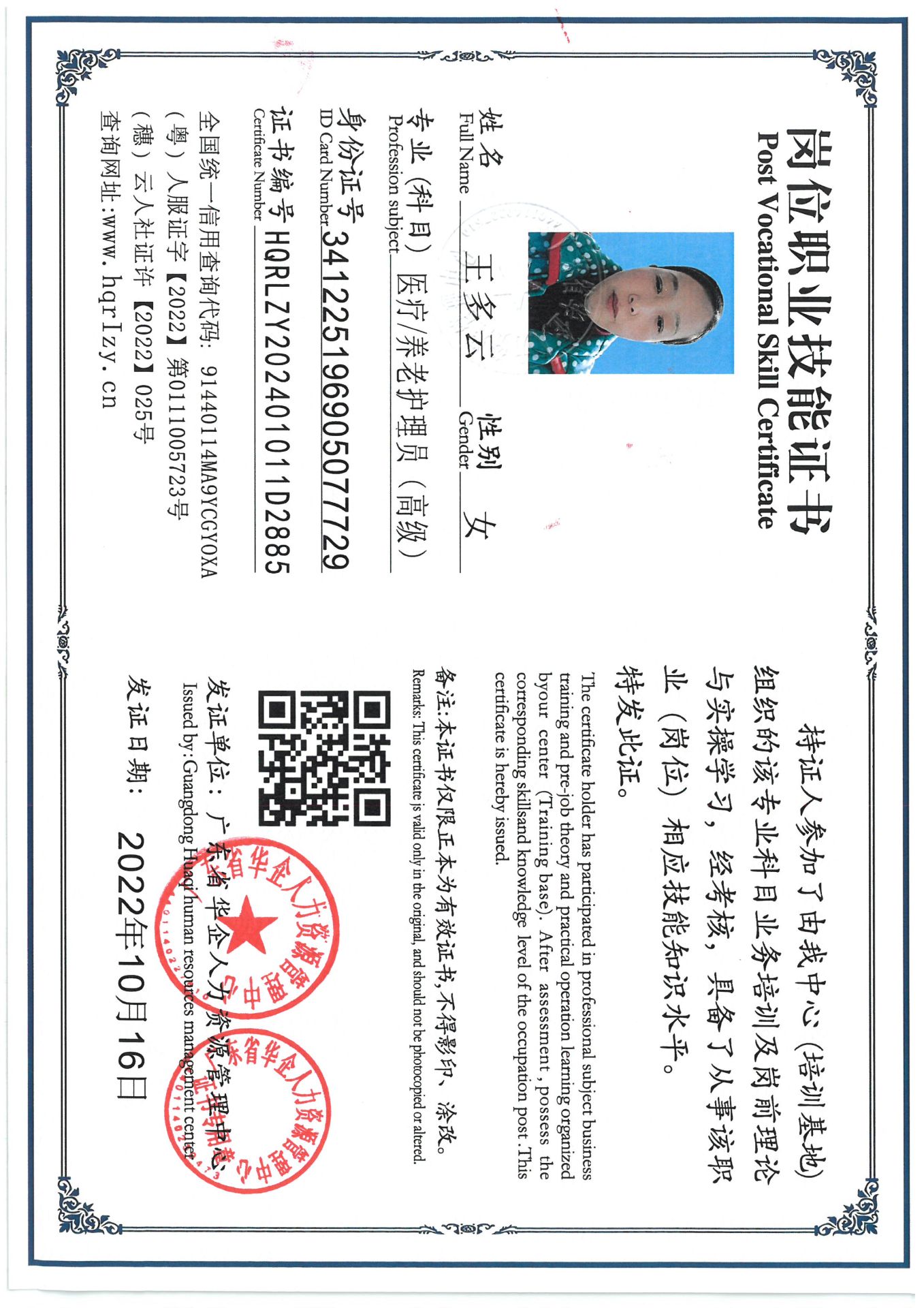 SKM_C36824091214300_0001.jpg