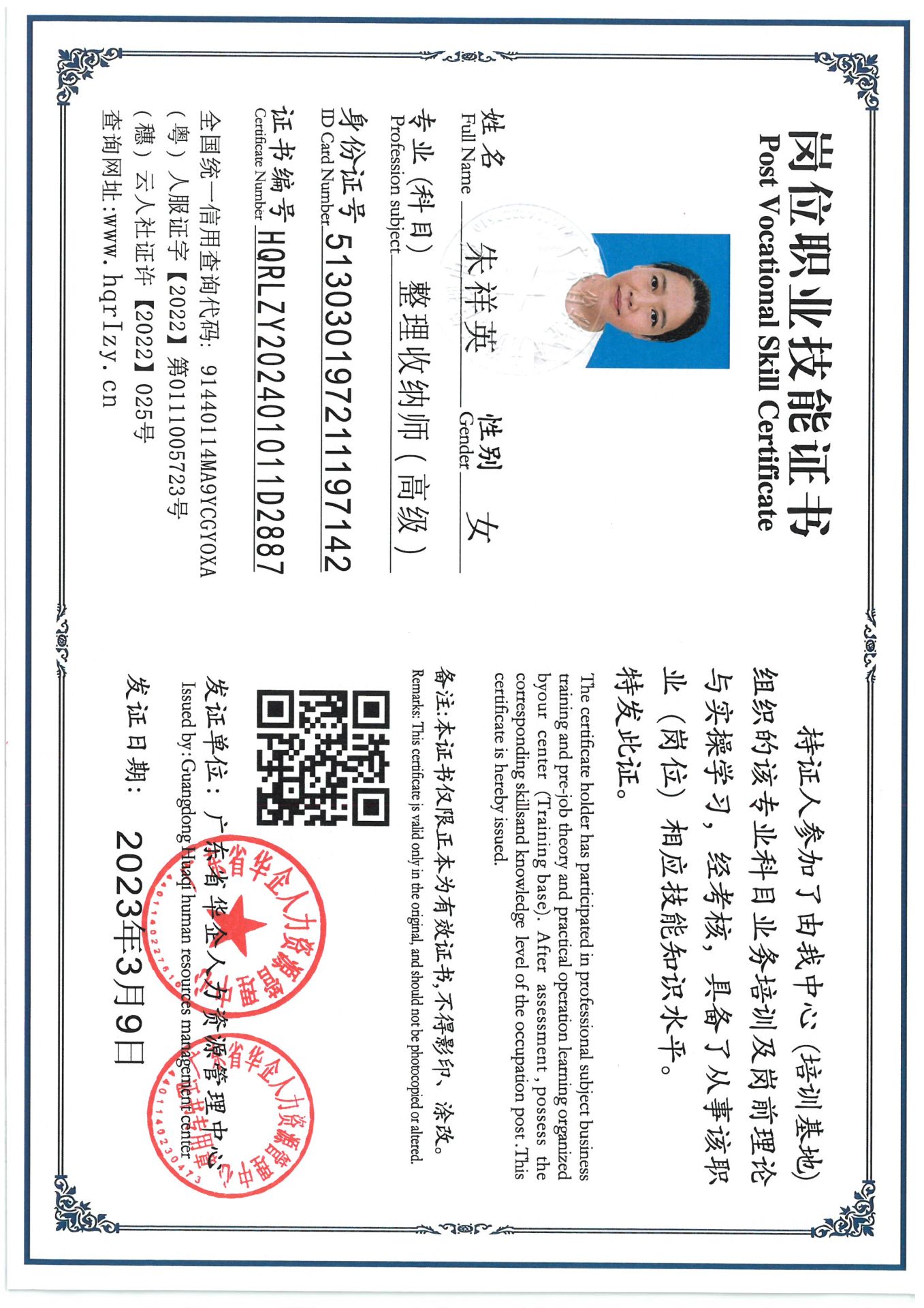 SKM_C36824091214300_0002.jpg