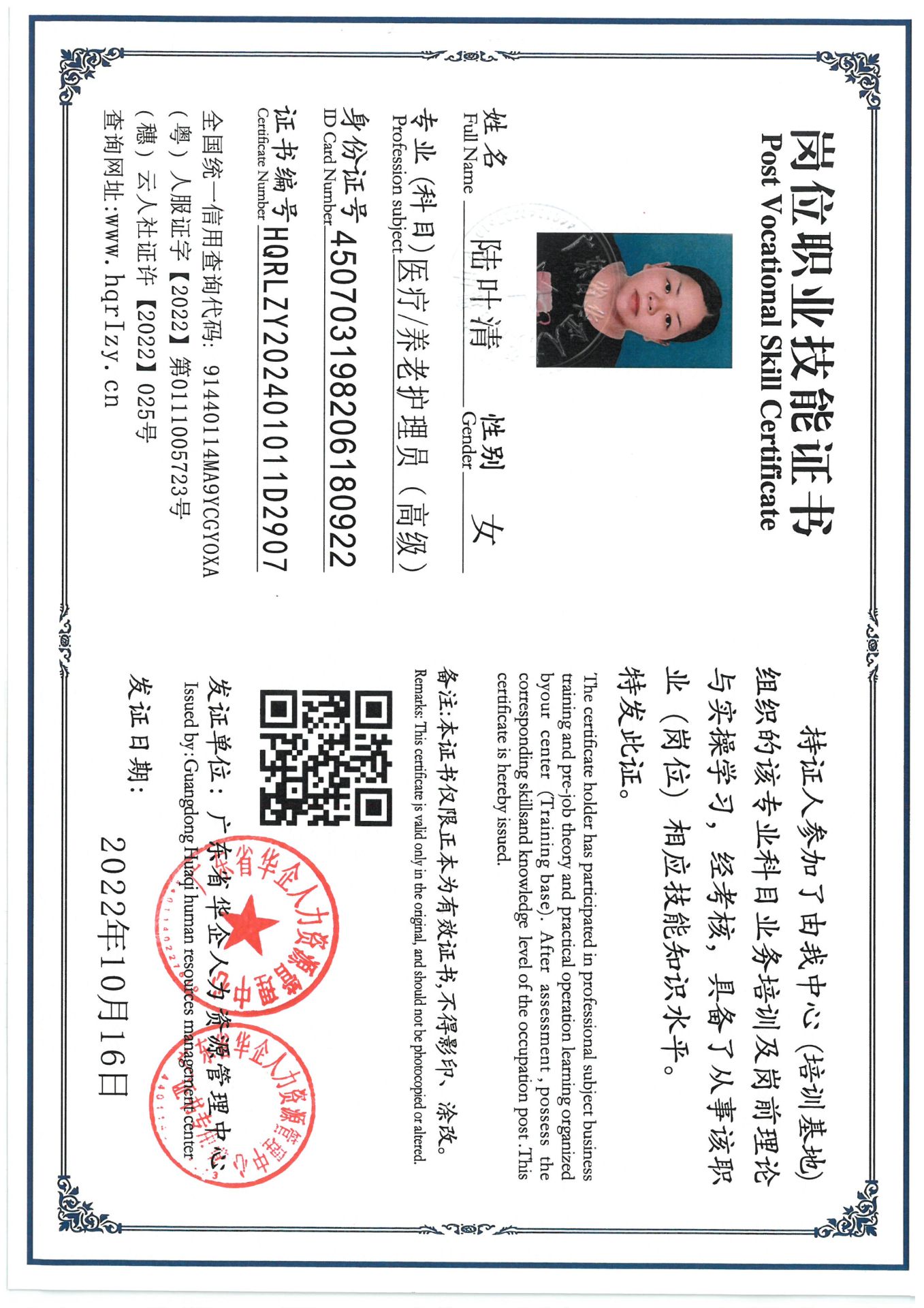 SKM_C36824091310120.jpg