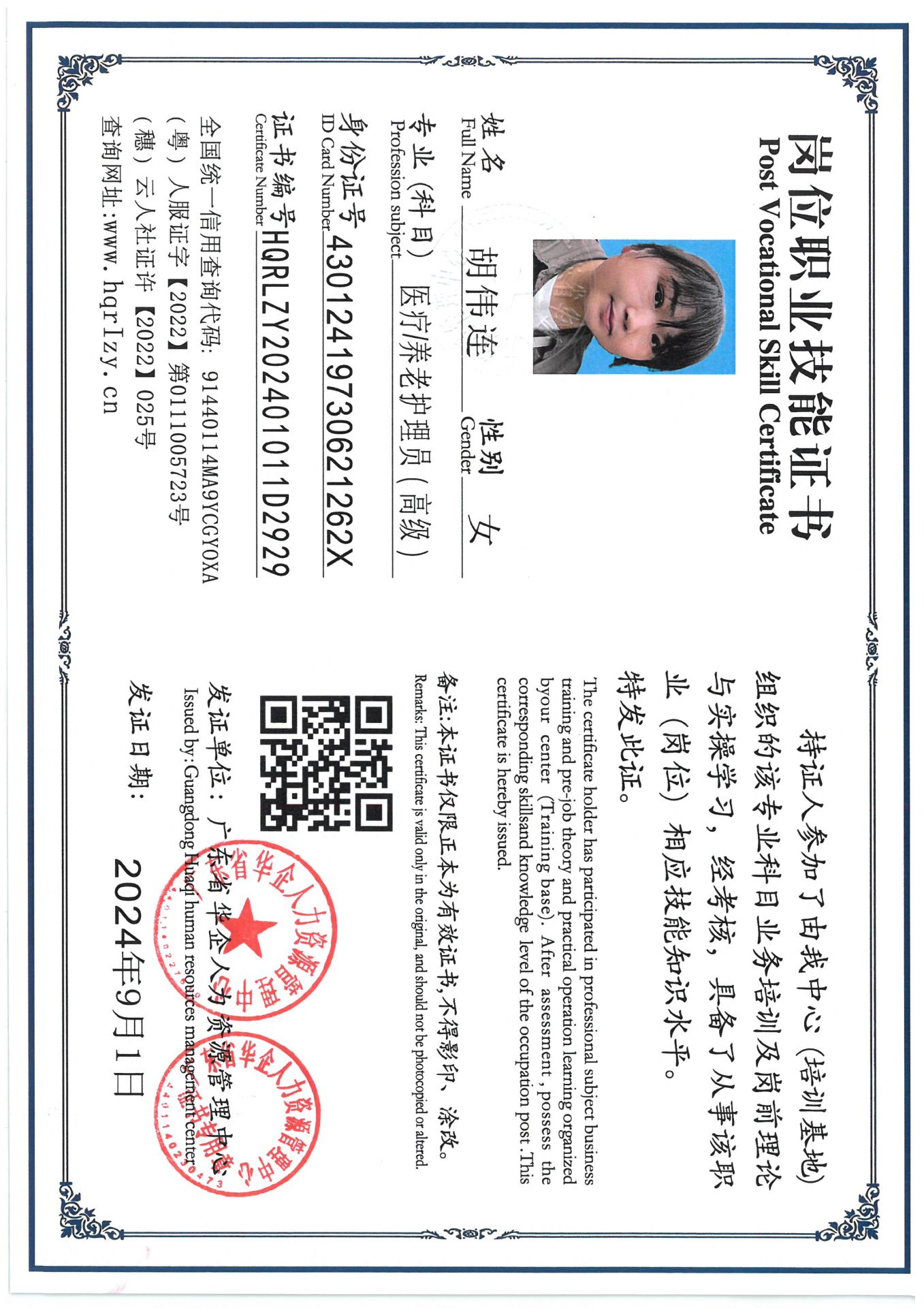 SKM_C36824091312360_0002.jpg