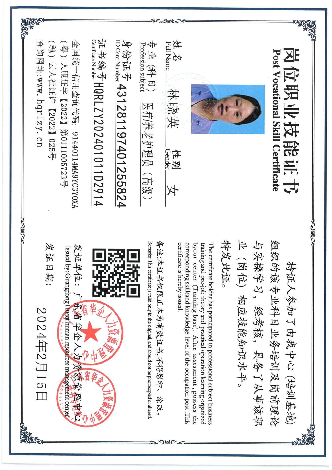SKM_C36824091314240_0001.jpg