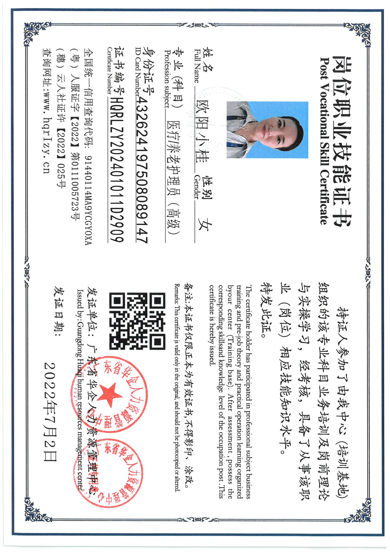 SKM_C36824091314240_0006.jpg