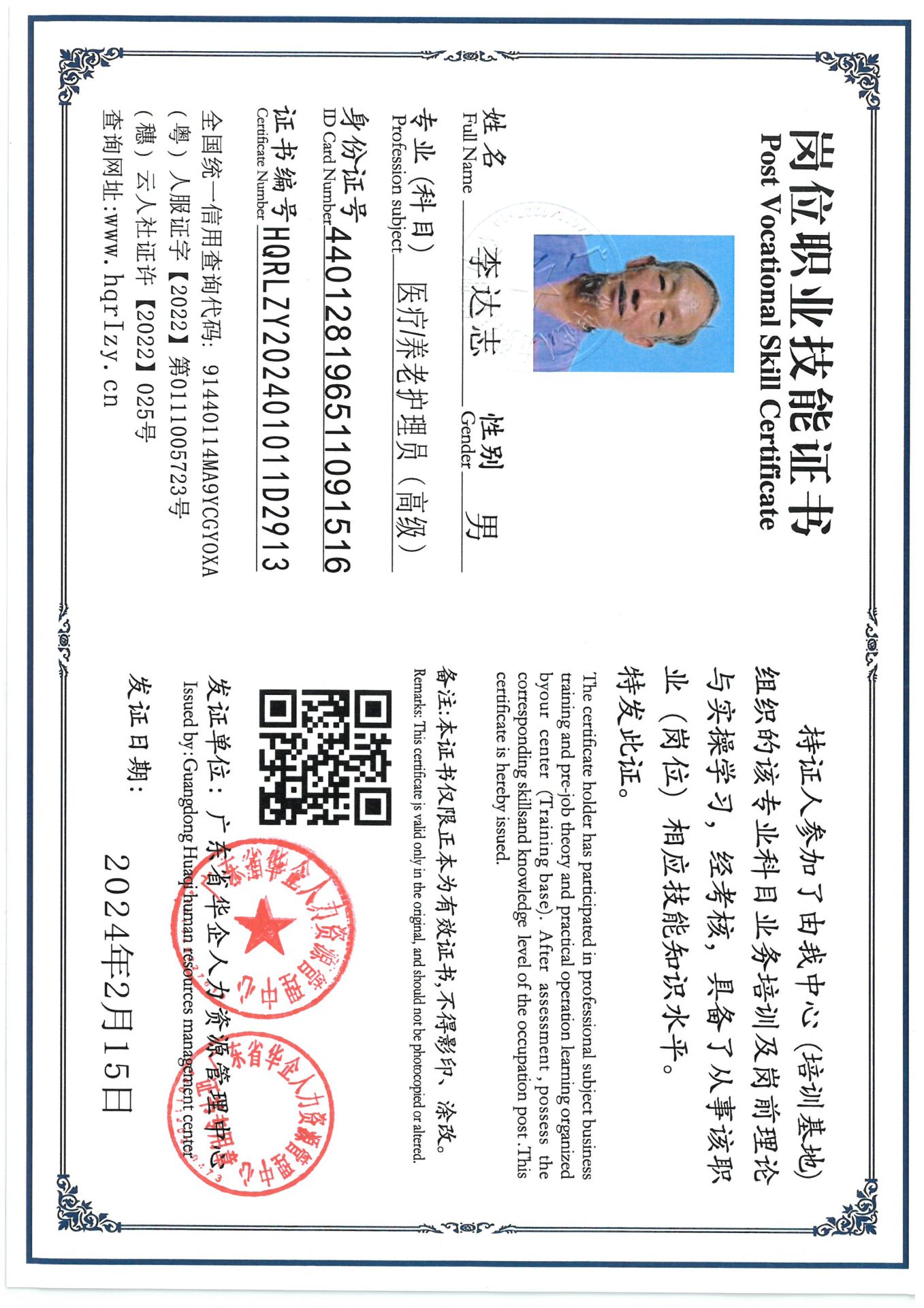 SKM_C36824091314240_0002.jpg