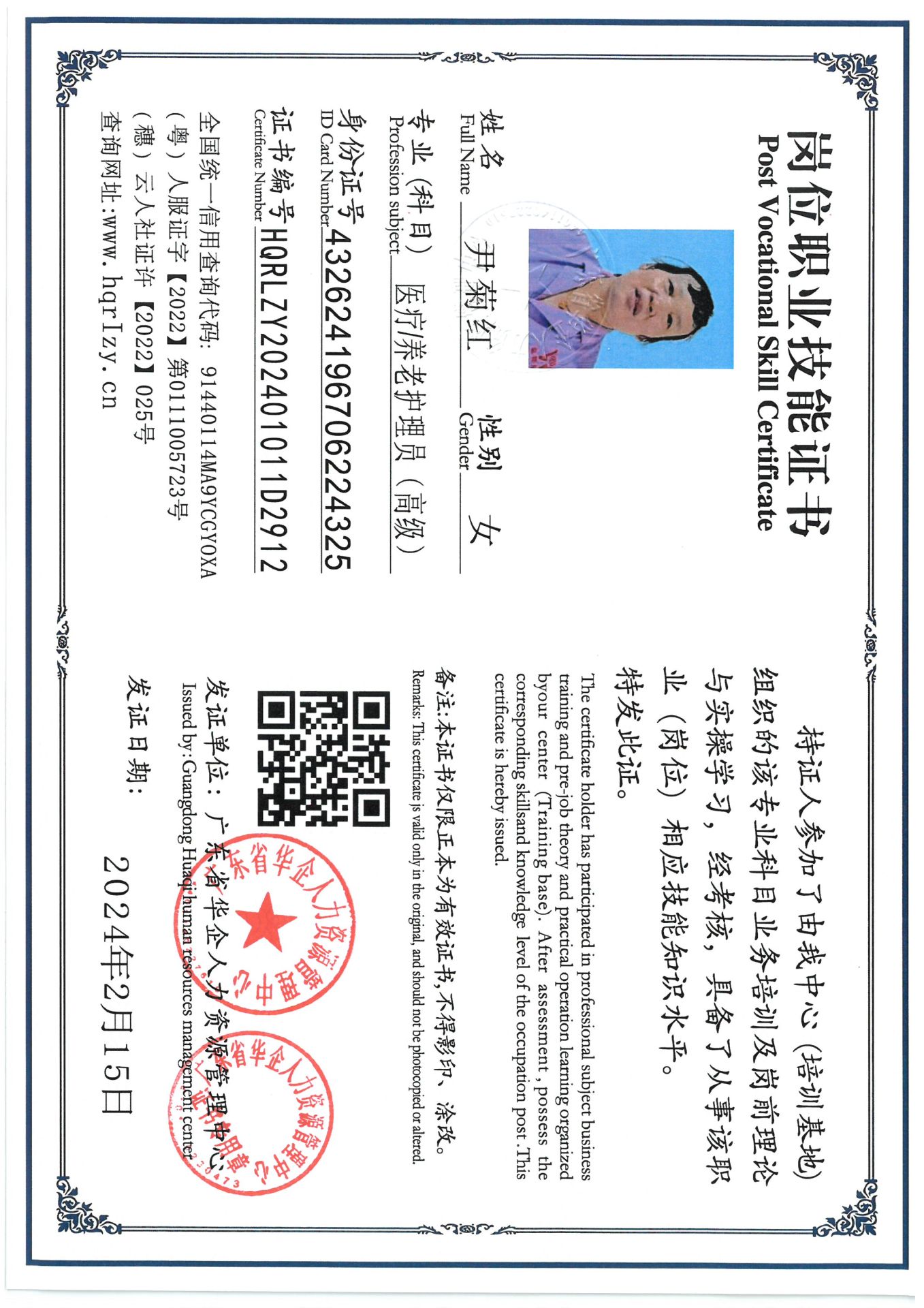 SKM_C36824091314240_0003.jpg