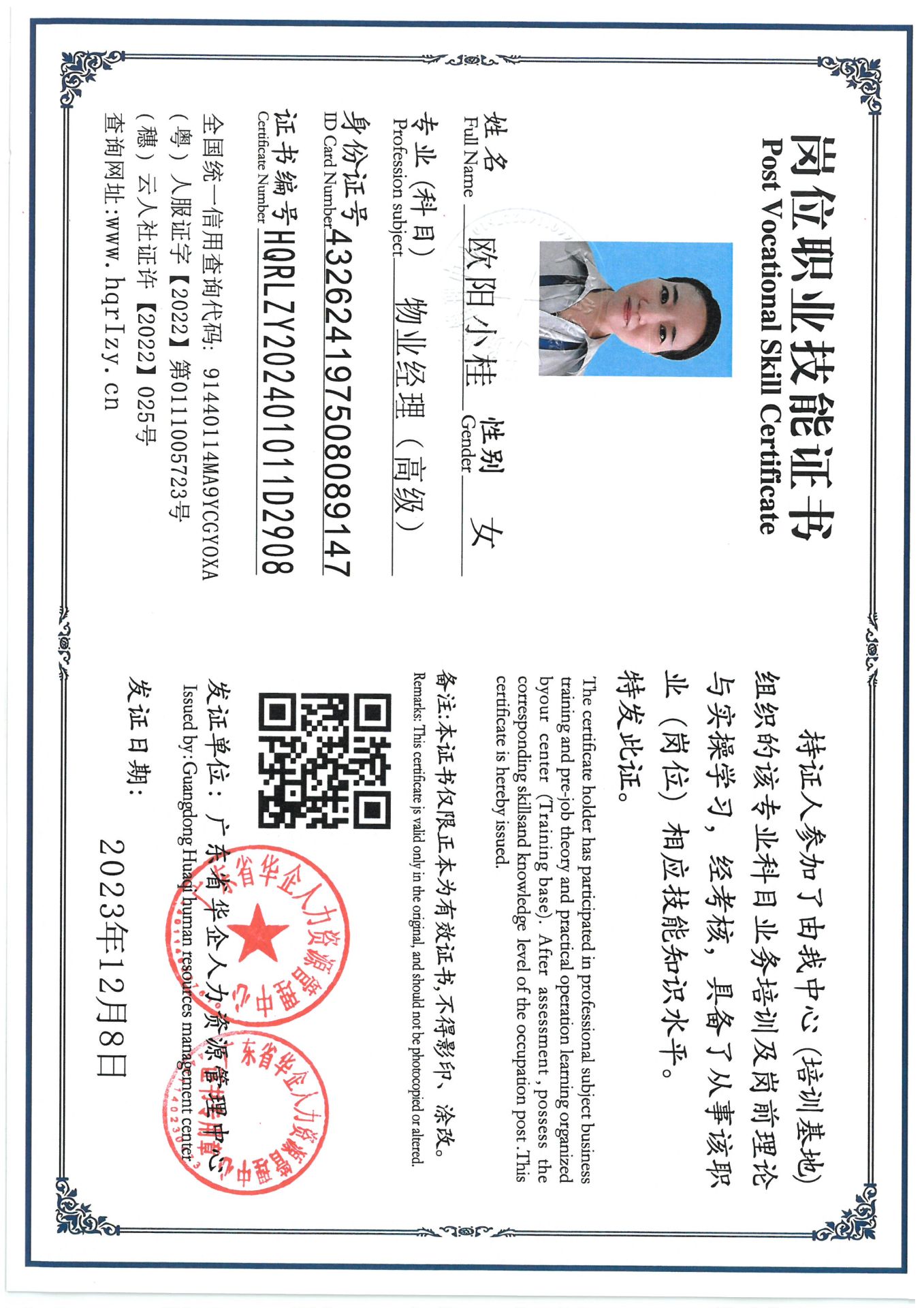 SKM_C36824091314330_0001.jpg