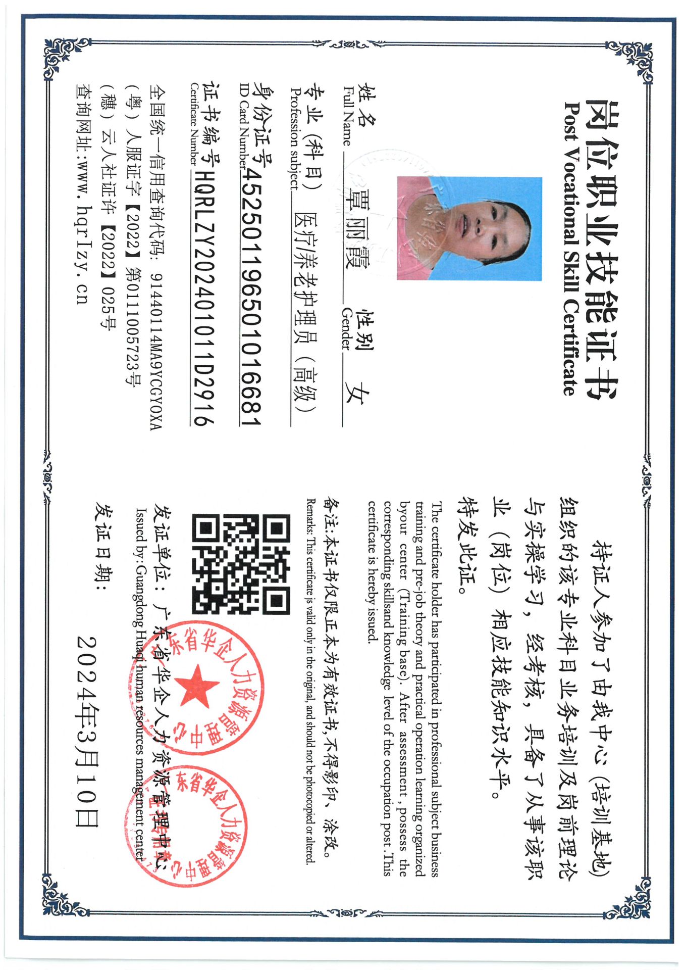 SKM_C36824091314330_0003.jpg