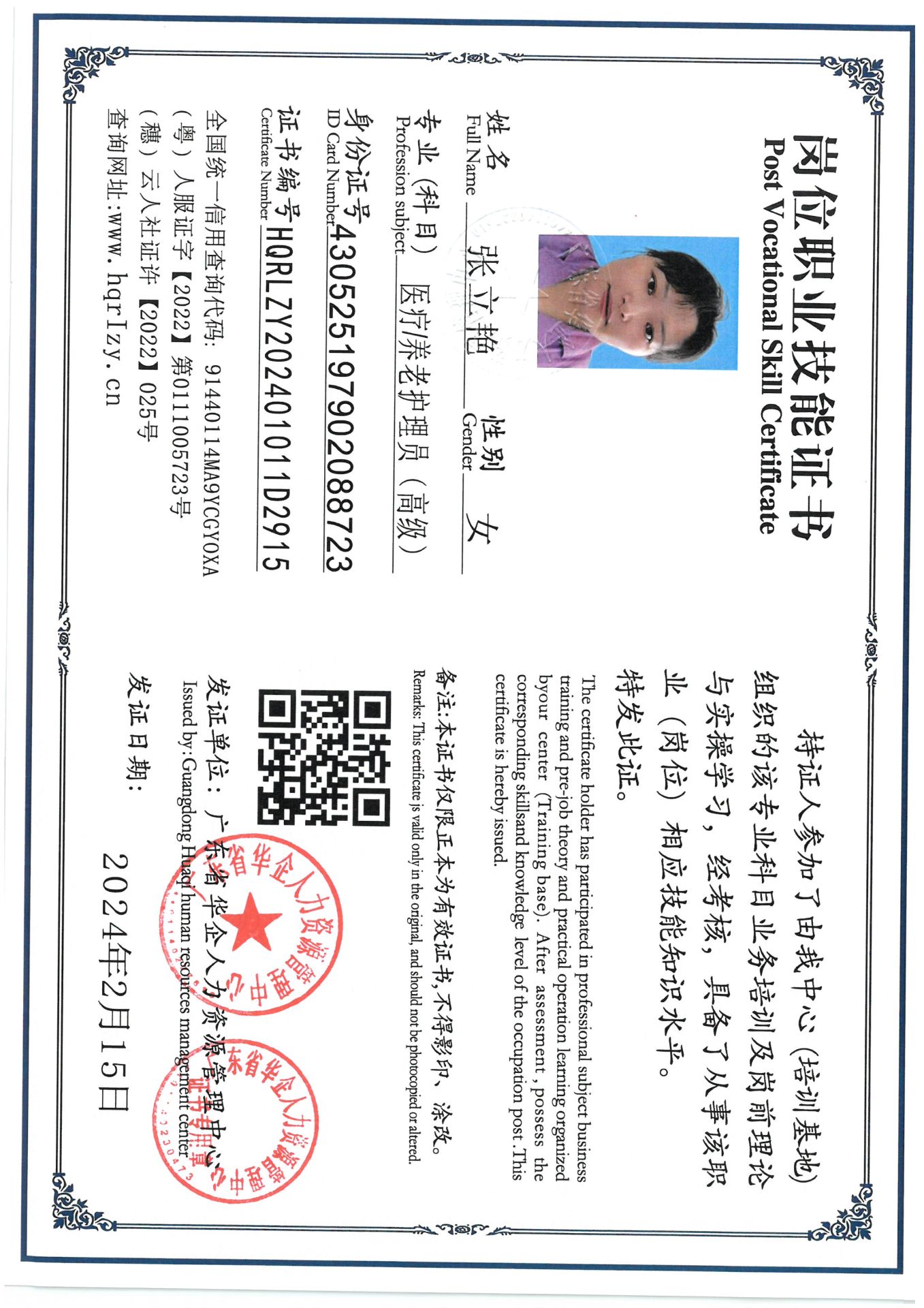SKM_C36824091314330_0002.jpg