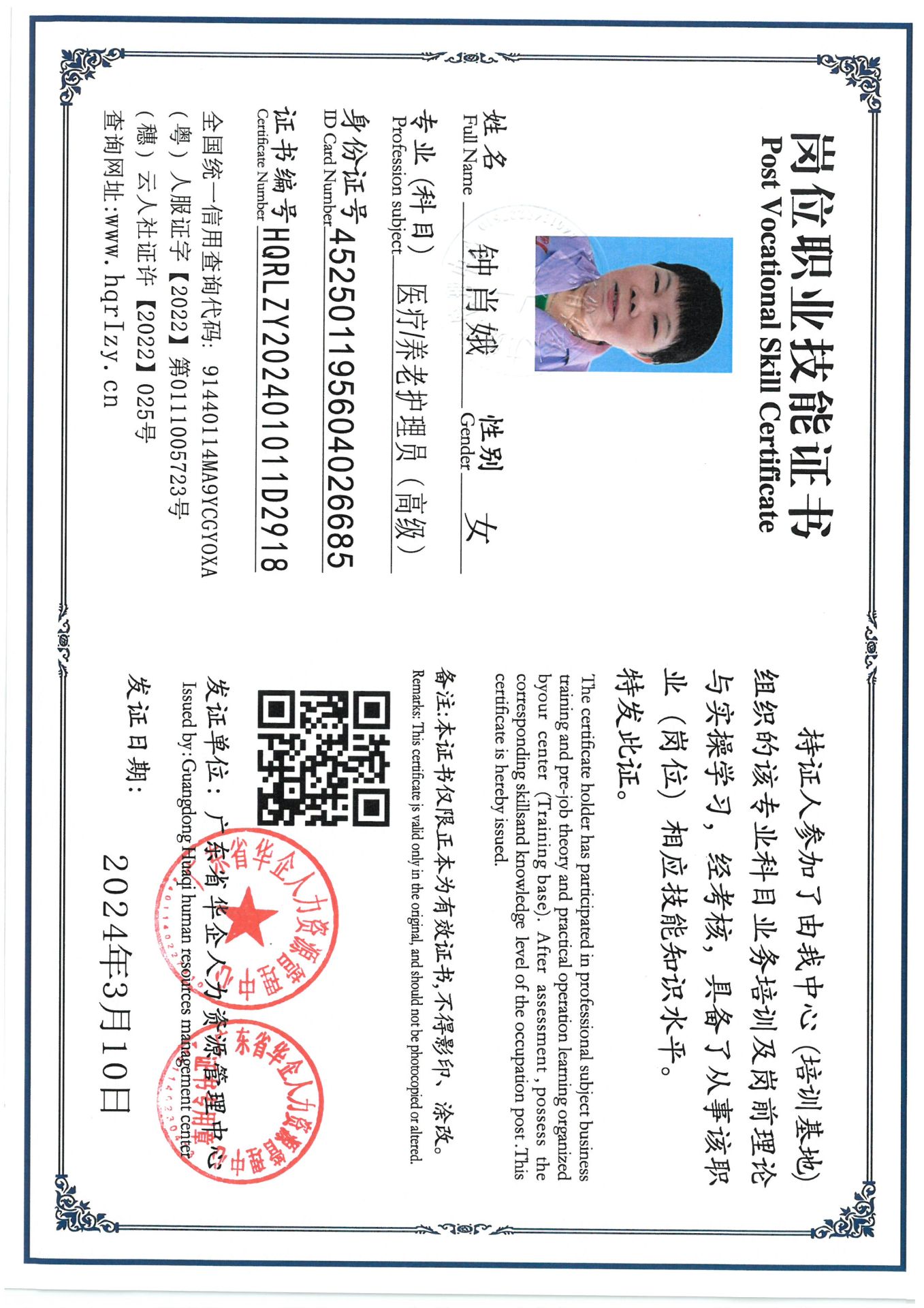 SKM_C36824091314330_0005.jpg