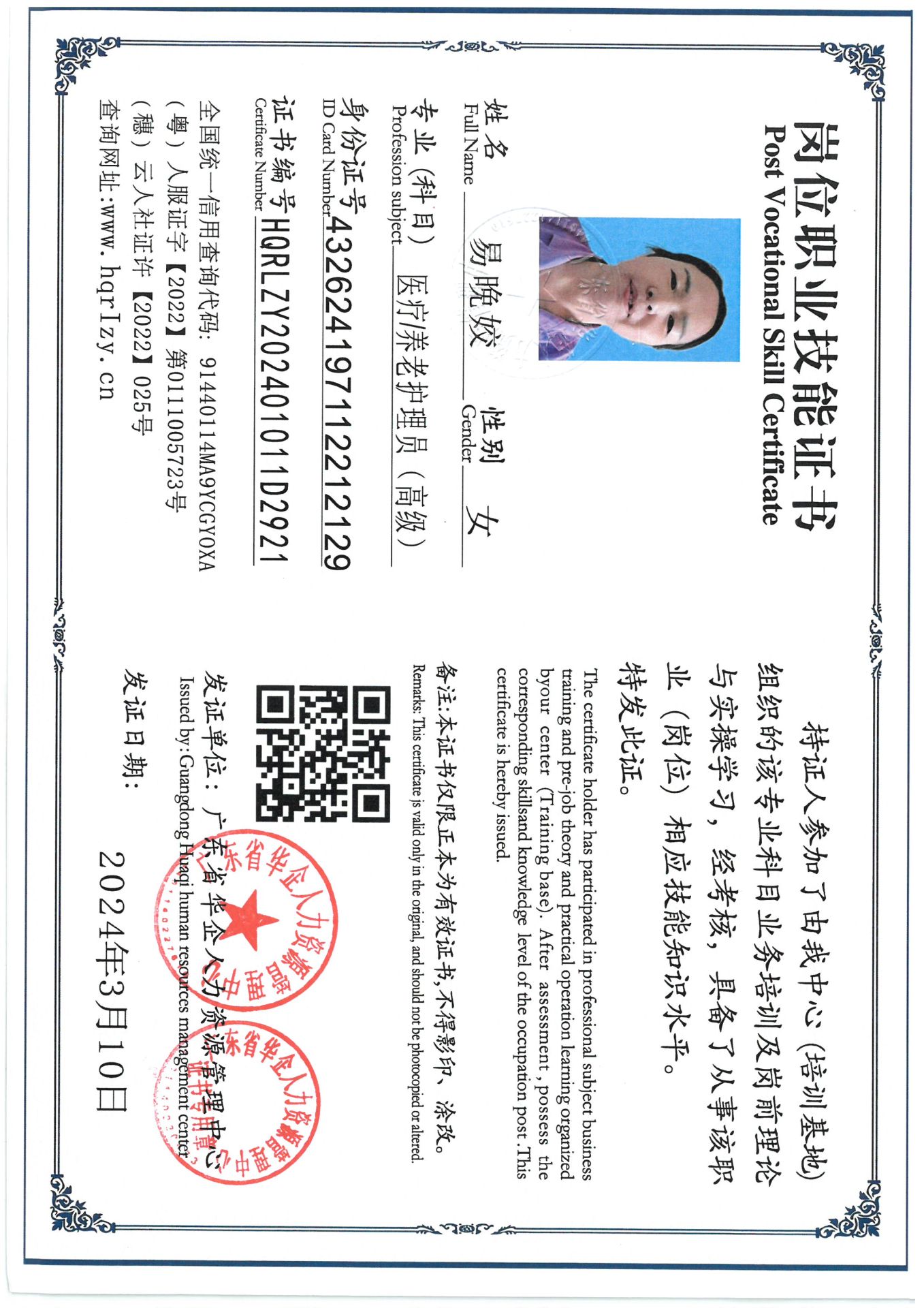 SKM_C36824091314330_0008.jpg