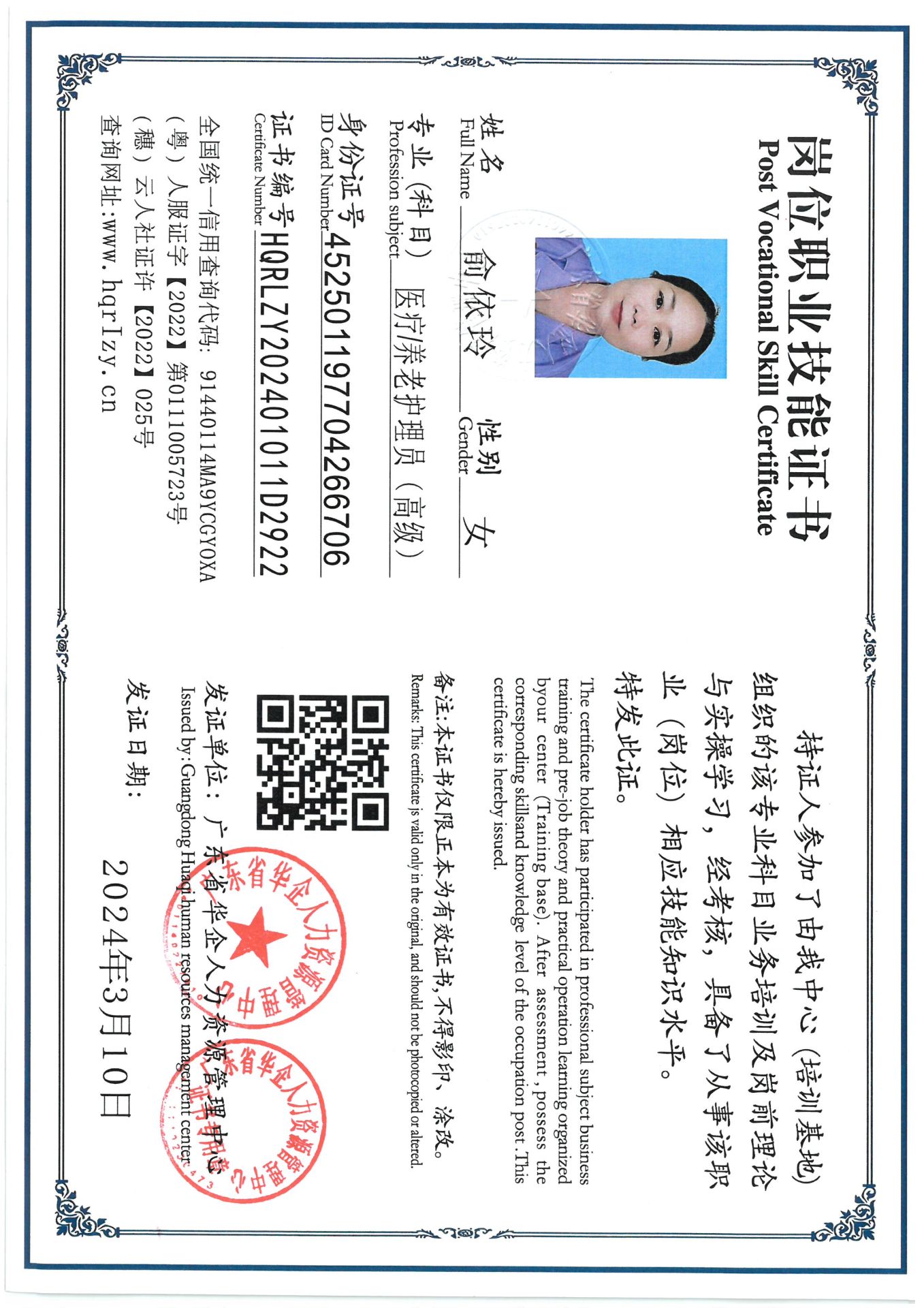 SKM_C36824091314330_0009.jpg