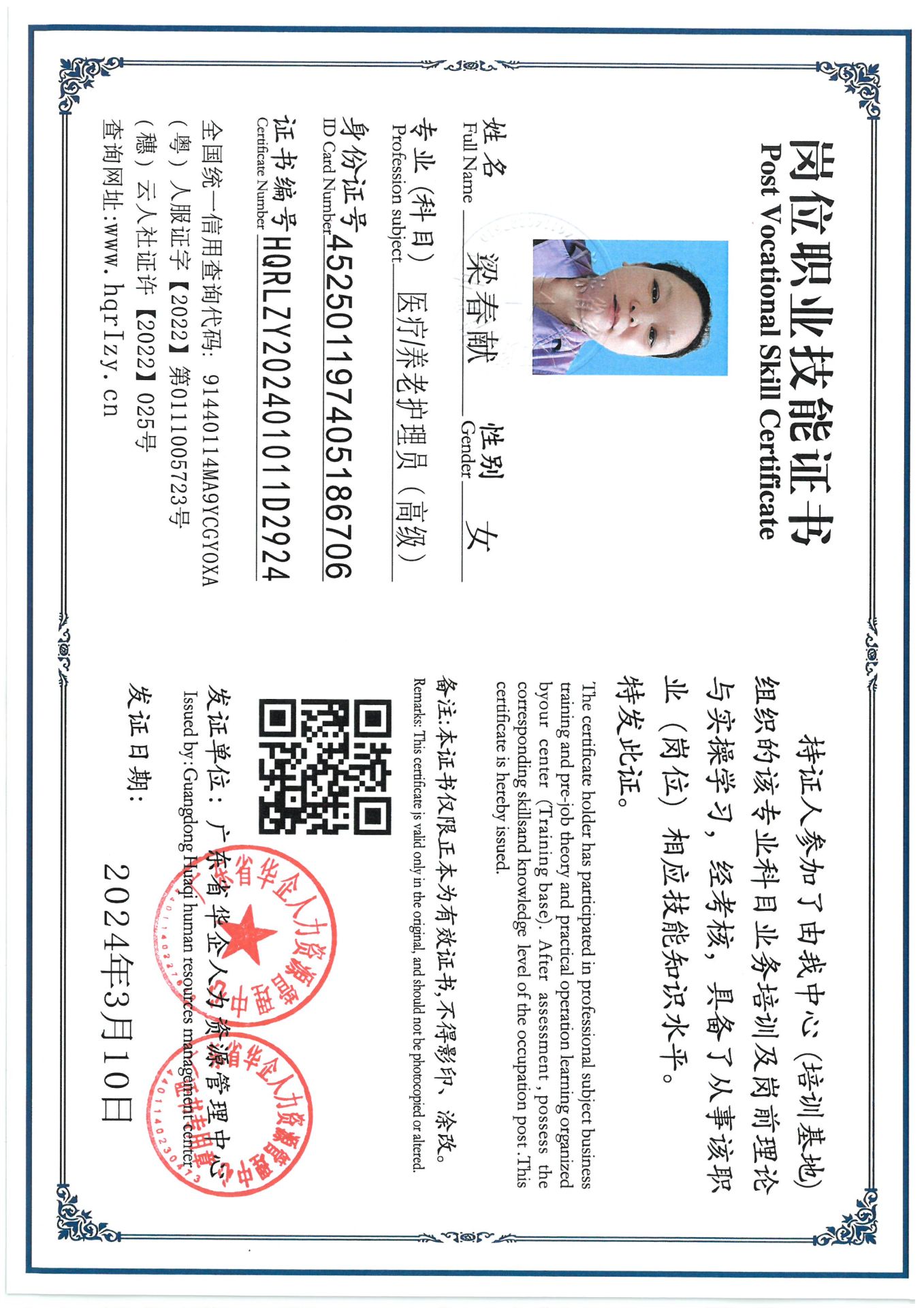 SKM_C36824091314330_0011.jpg