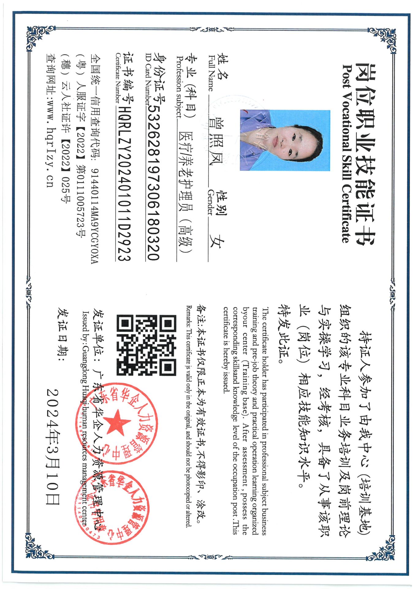 SKM_C36824091314330_0010.jpg