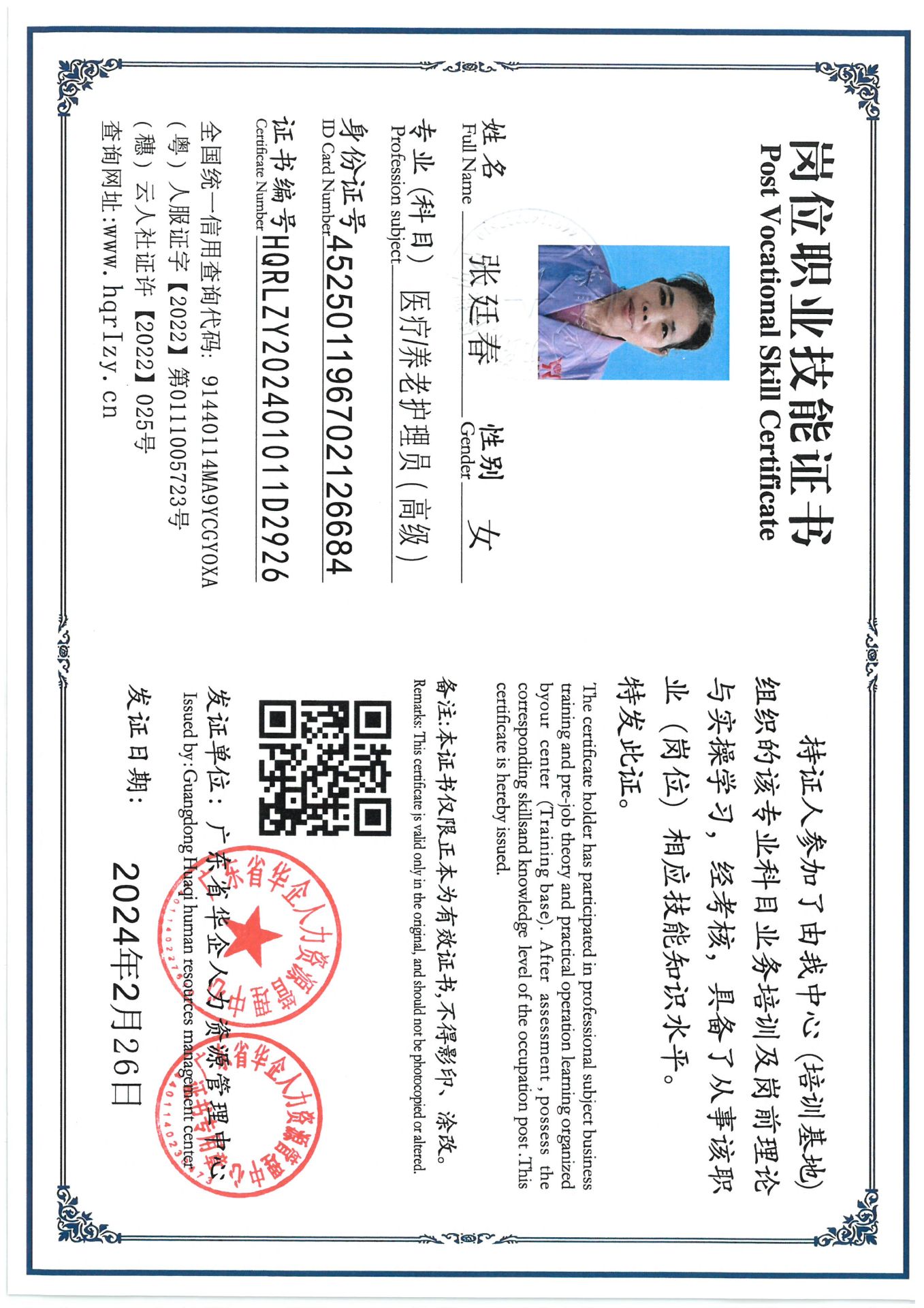 SKM_C36824091314330_0012.jpg