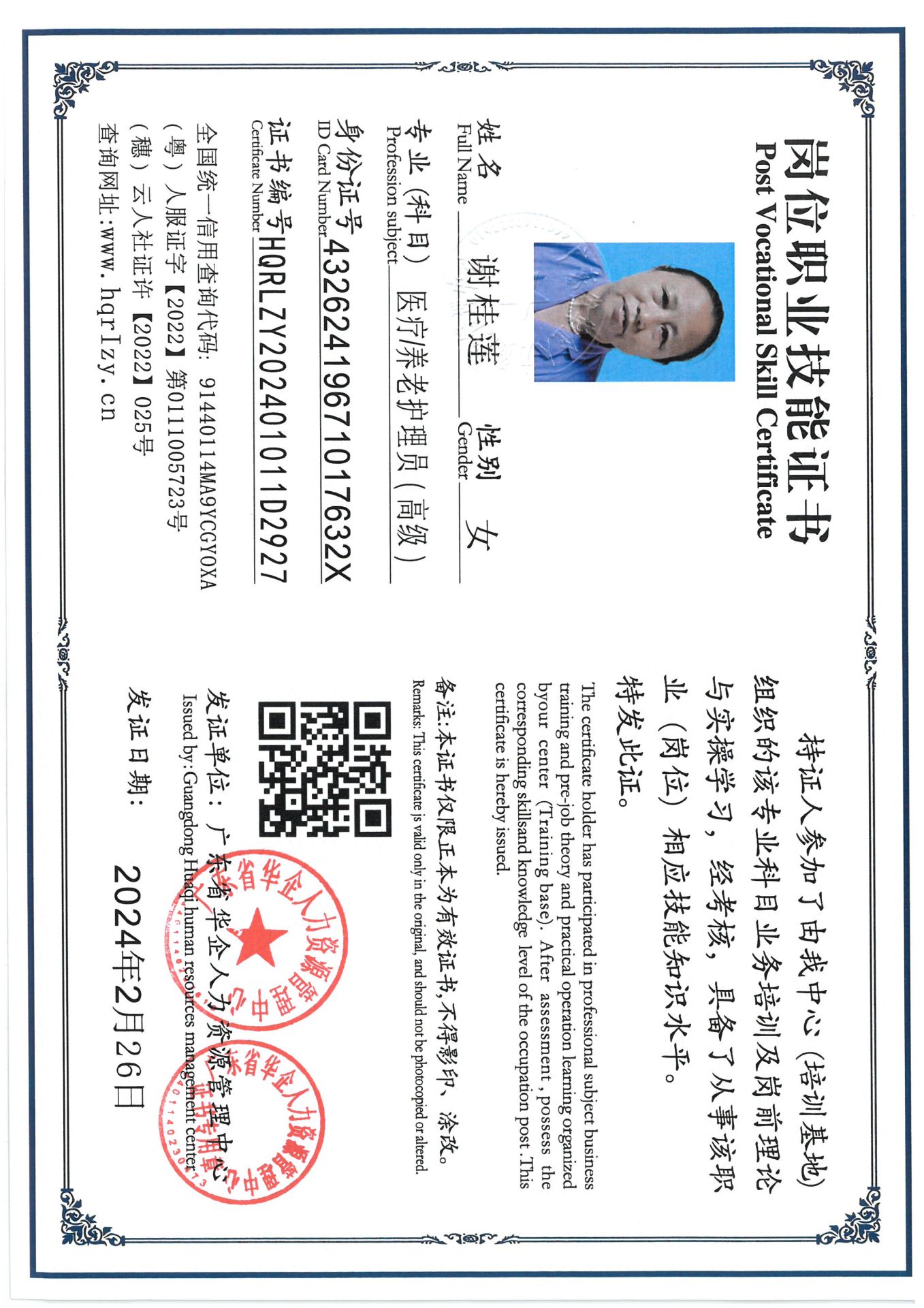 SKM_C36824091314330_0013.jpg