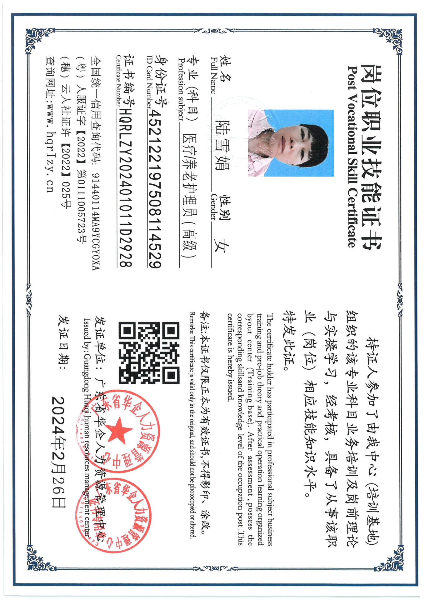 SKM_C36824091314330_0014.jpg