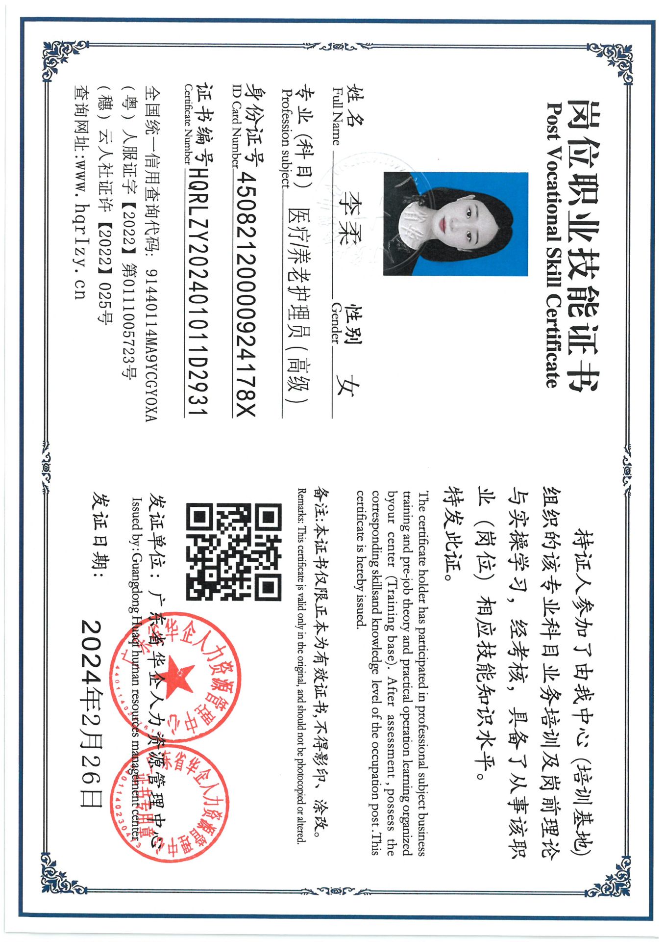 SKM_C36824091314370.jpg