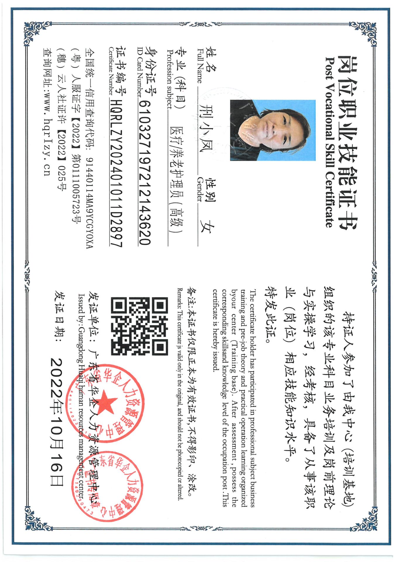 SKM_C36824091314470_0001.jpg