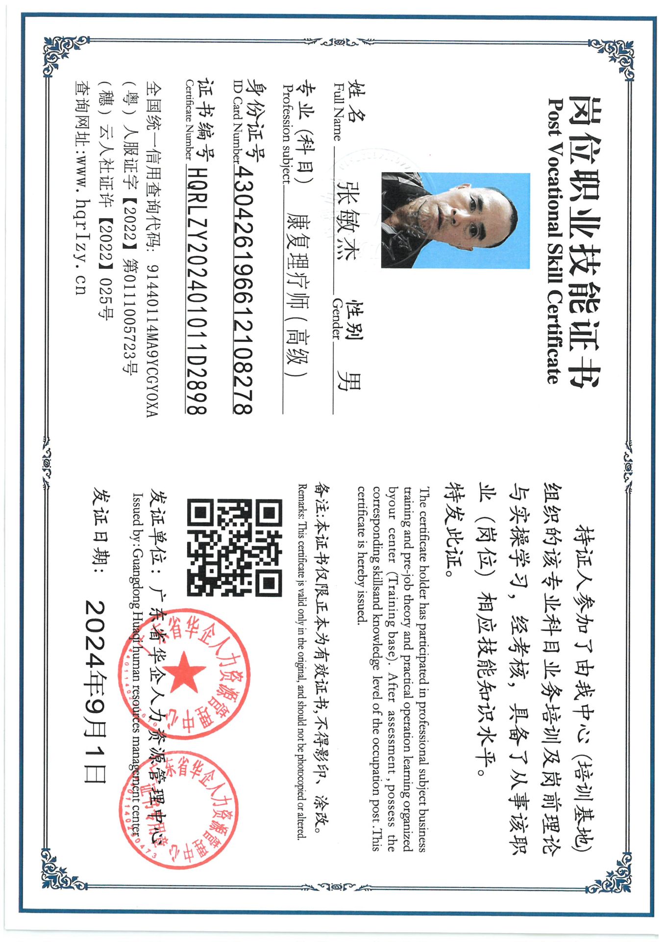 SKM_C36824091314470_0002.jpg