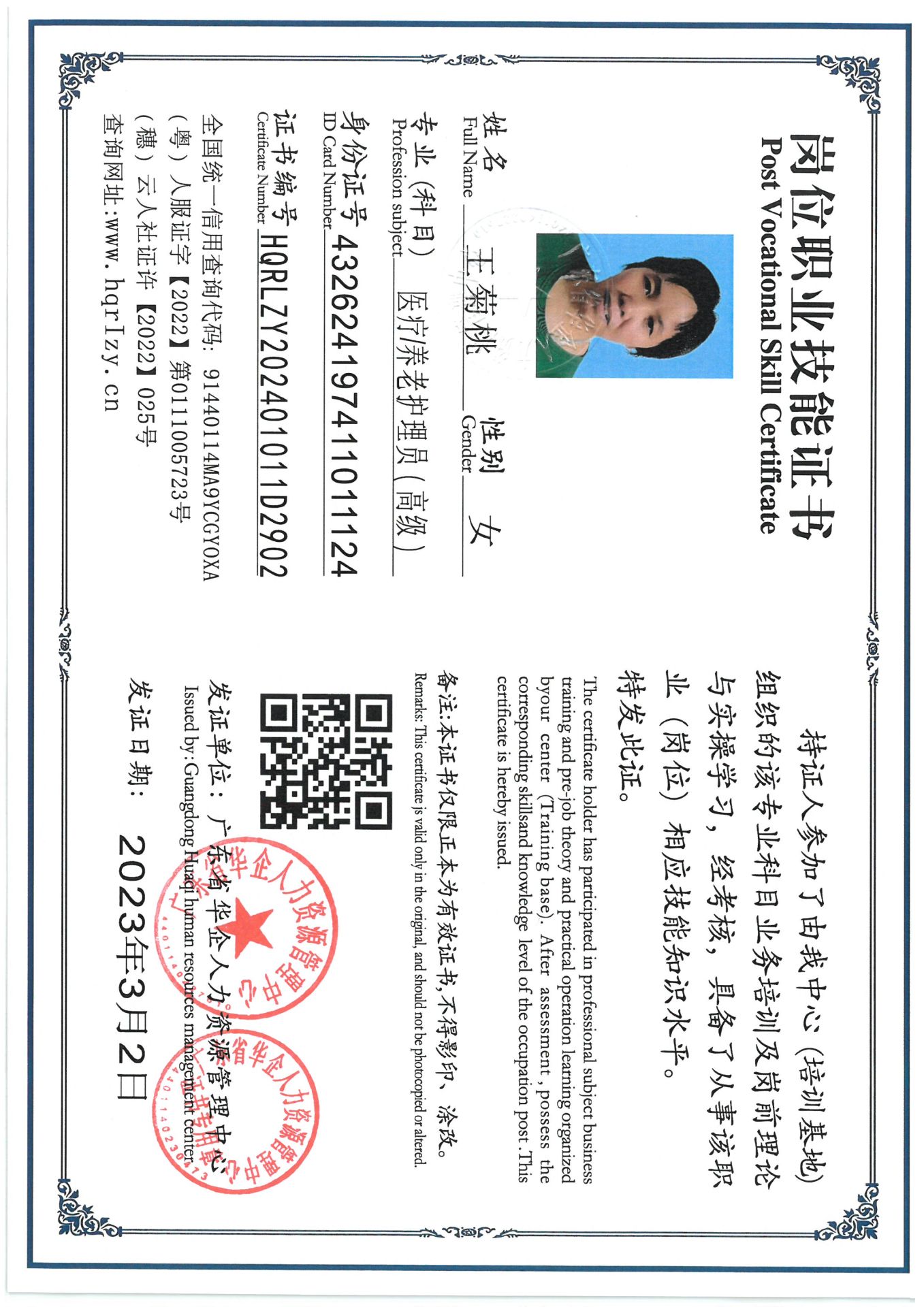 SKM_C36824091314470_0006.jpg