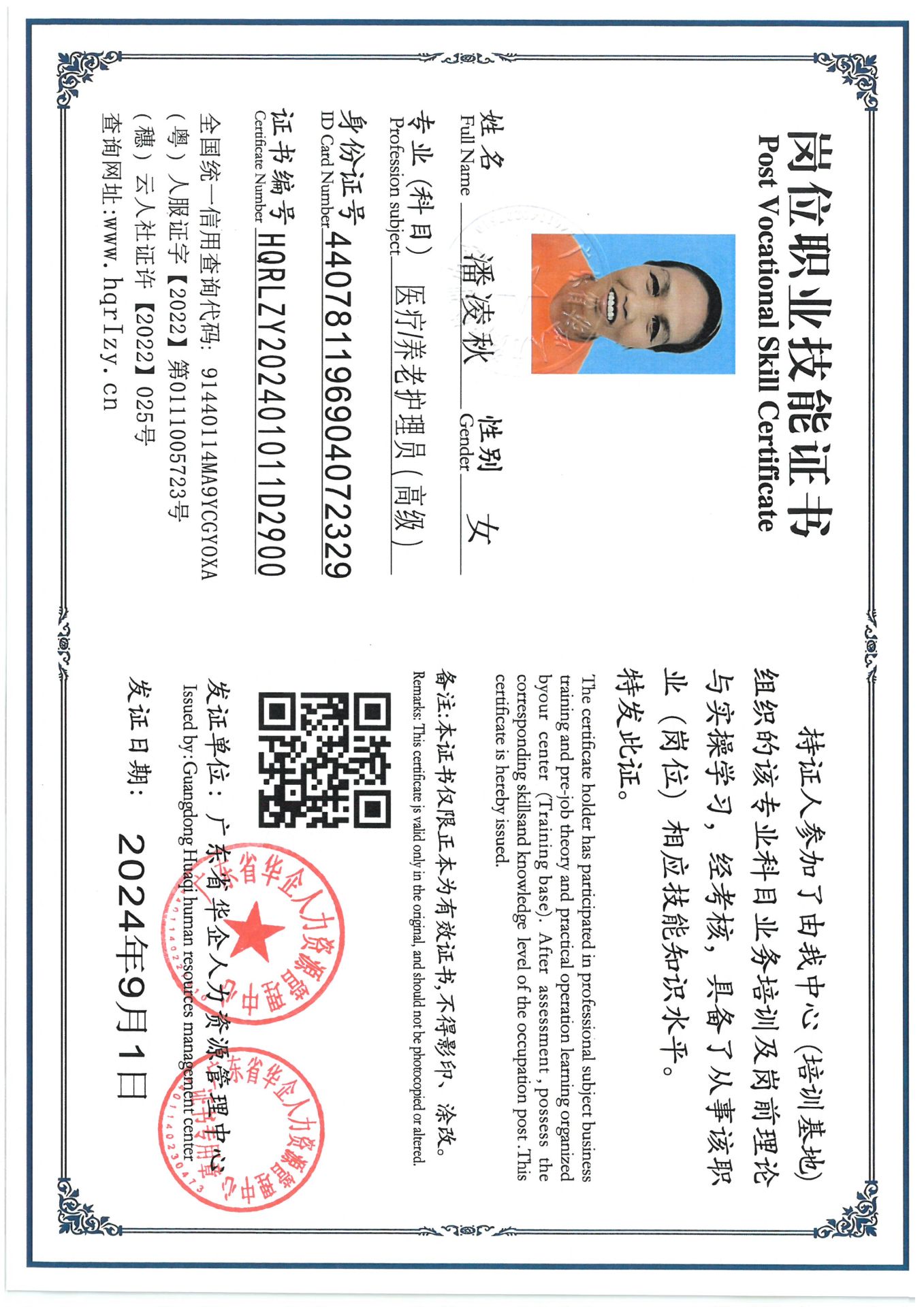 SKM_C36824091314470_0004.jpg