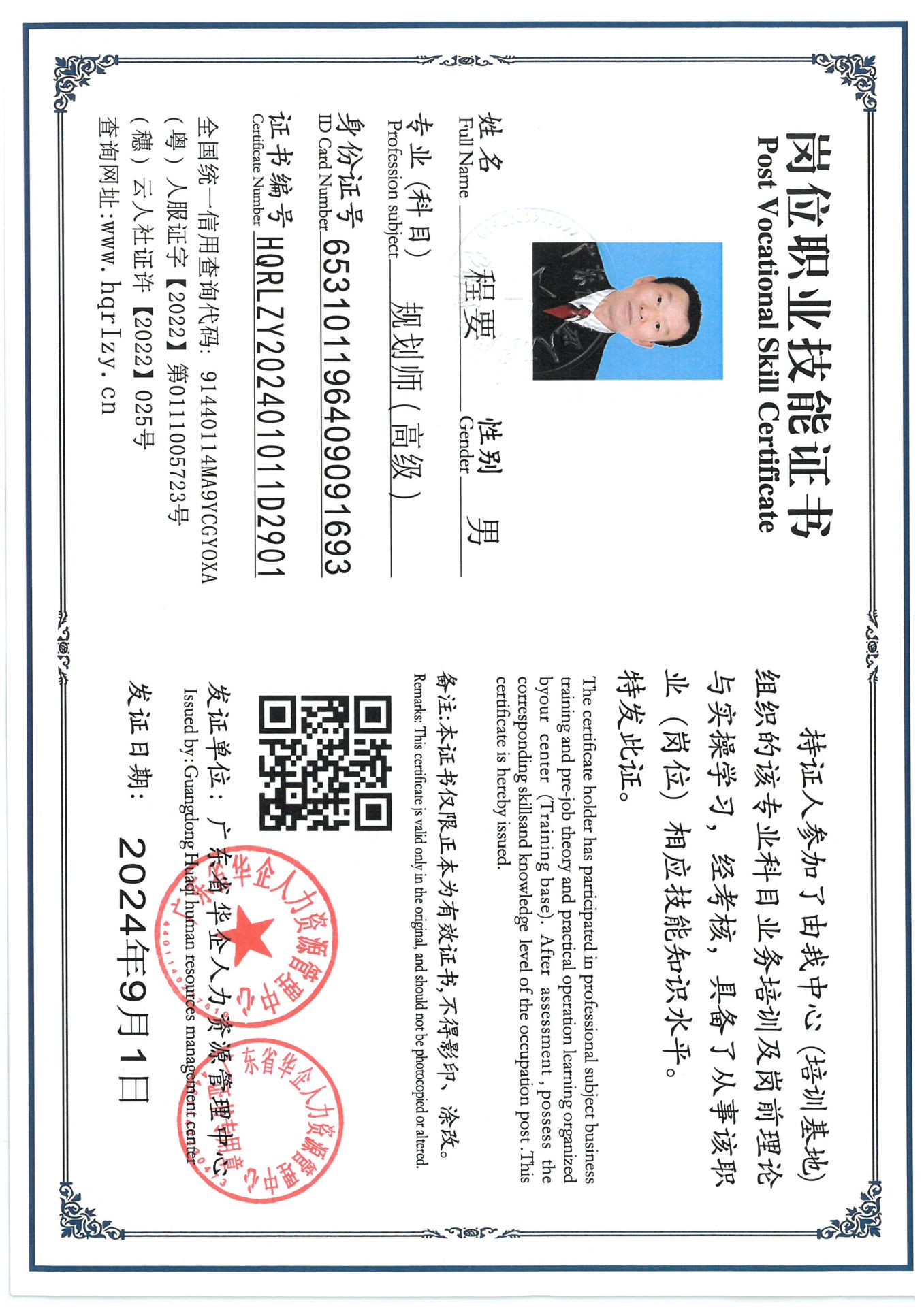SKM_C36824091314470_0005.jpg