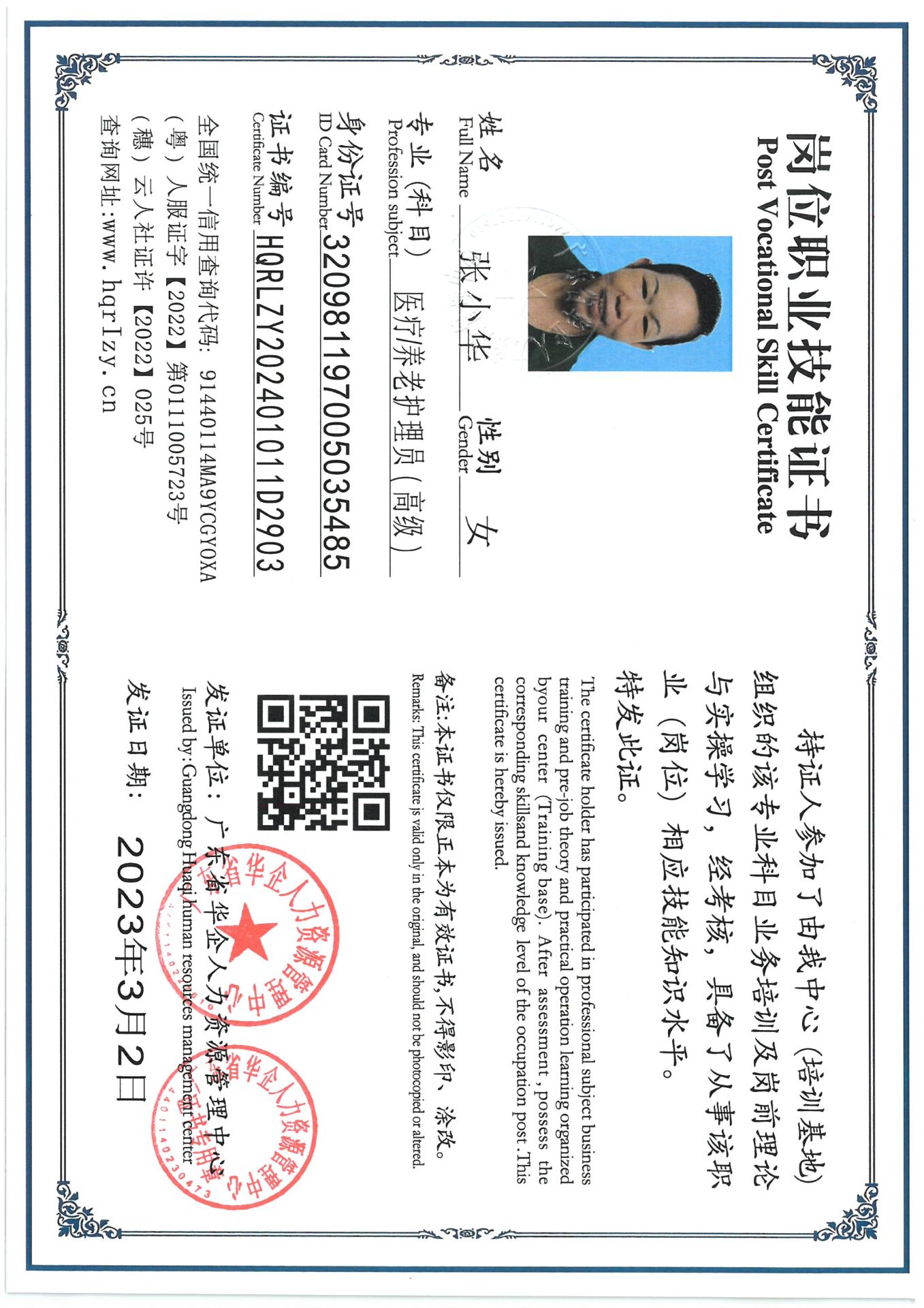 SKM_C36824091314470_0007.jpg