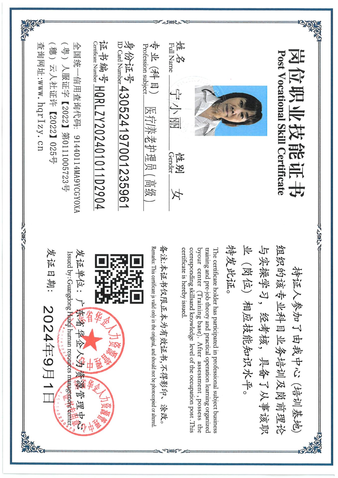 SKM_C36824091314470_0008.jpg