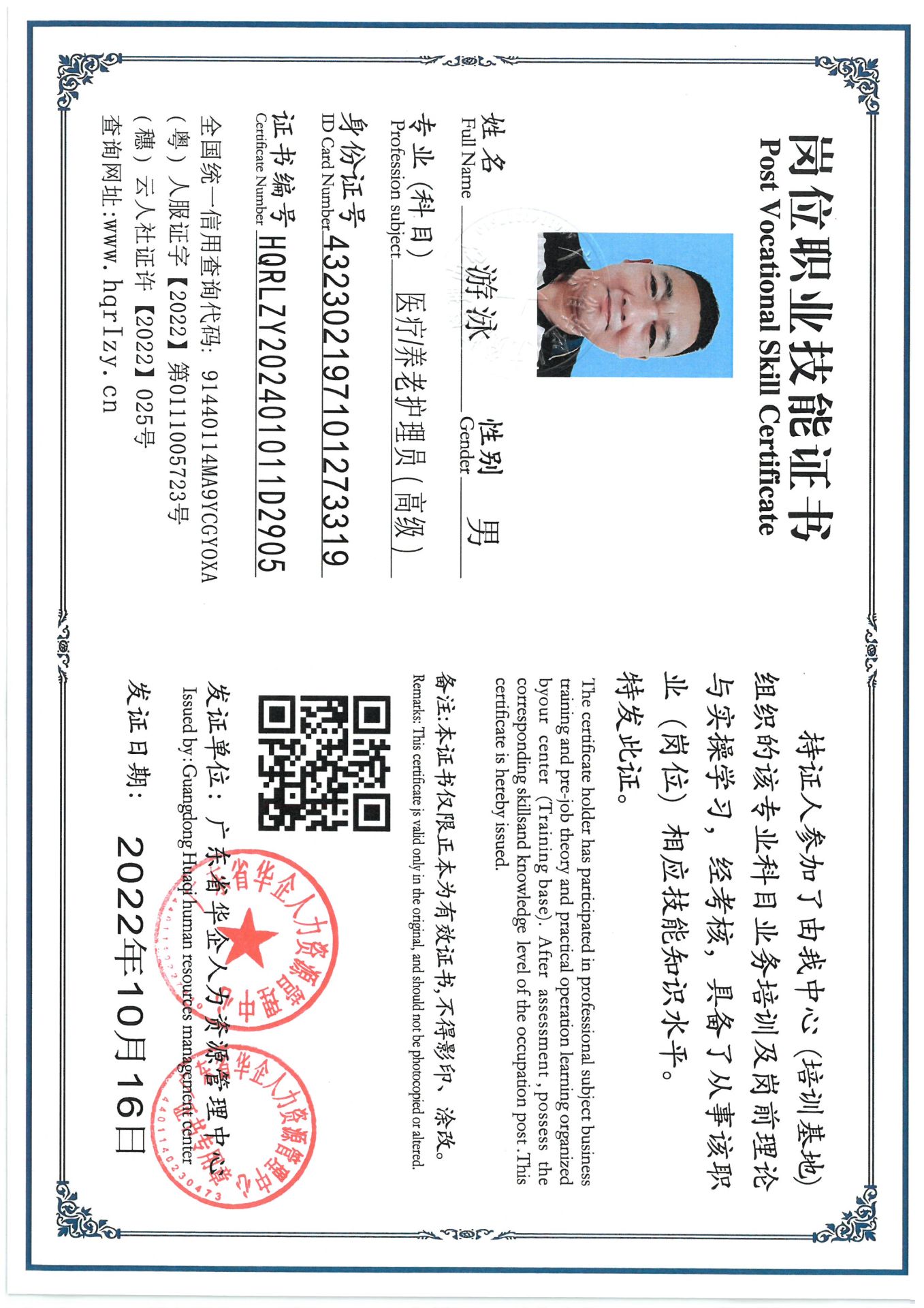 SKM_C36824091314470_0009.jpg