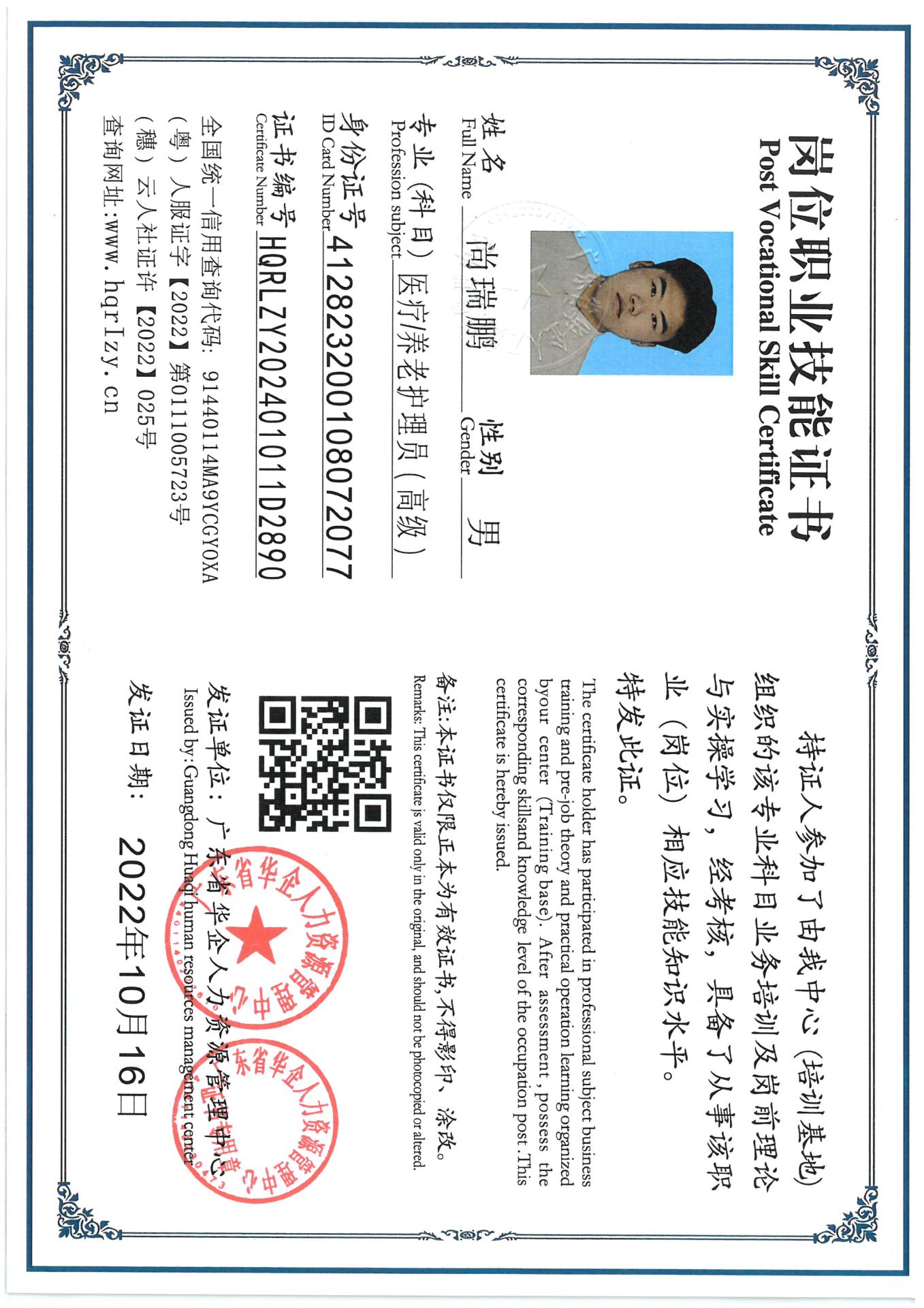 SKM_C36824091314470_0011.jpg