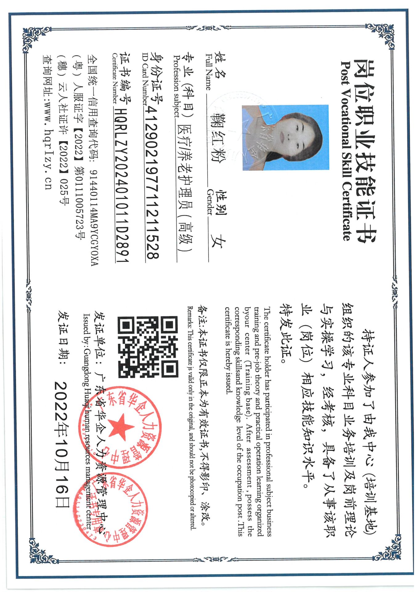 SKM_C36824091314470_0012.jpg