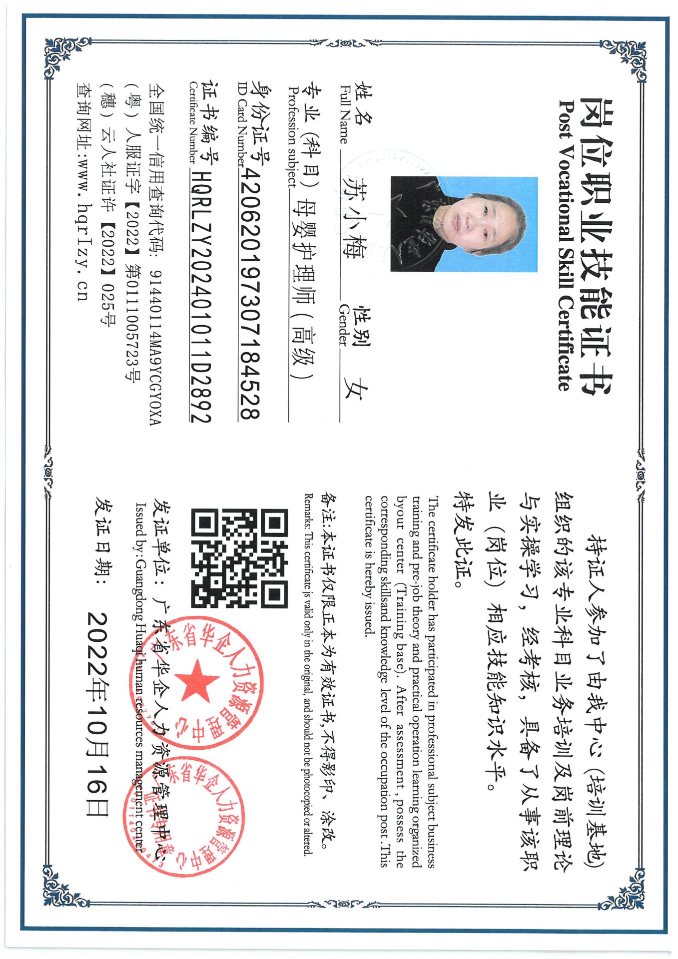 SKM_C36824091314470_0013.jpg
