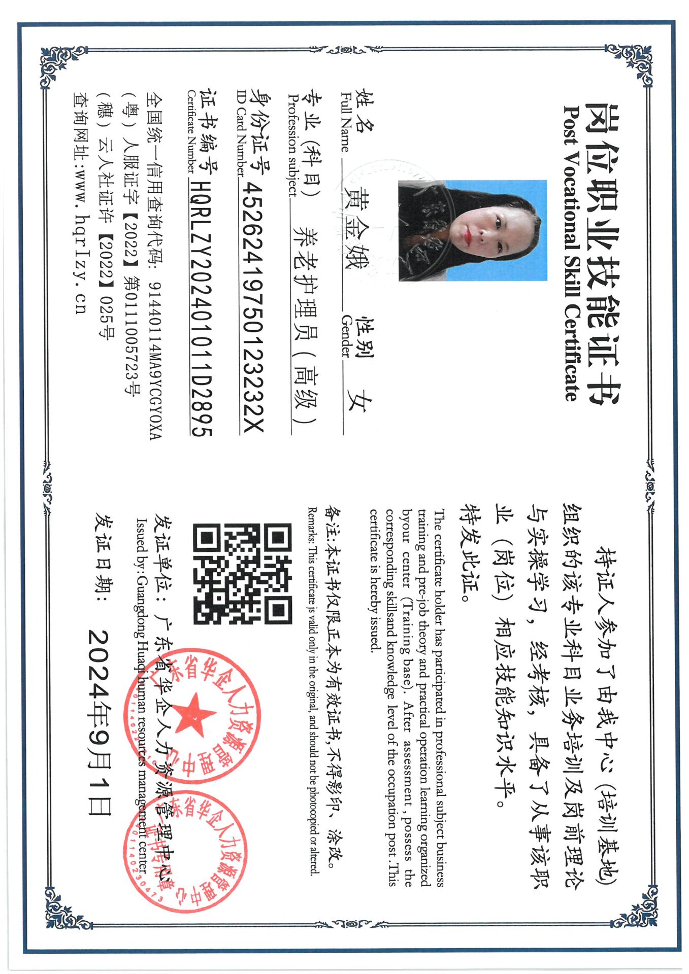 SKM_C36824091314470_0016.jpg