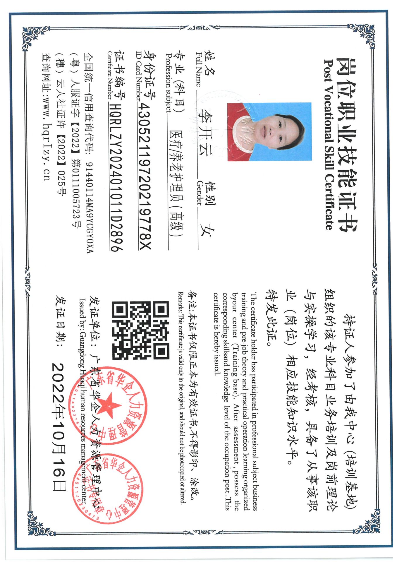 SKM_C36824091314470_0017.jpg