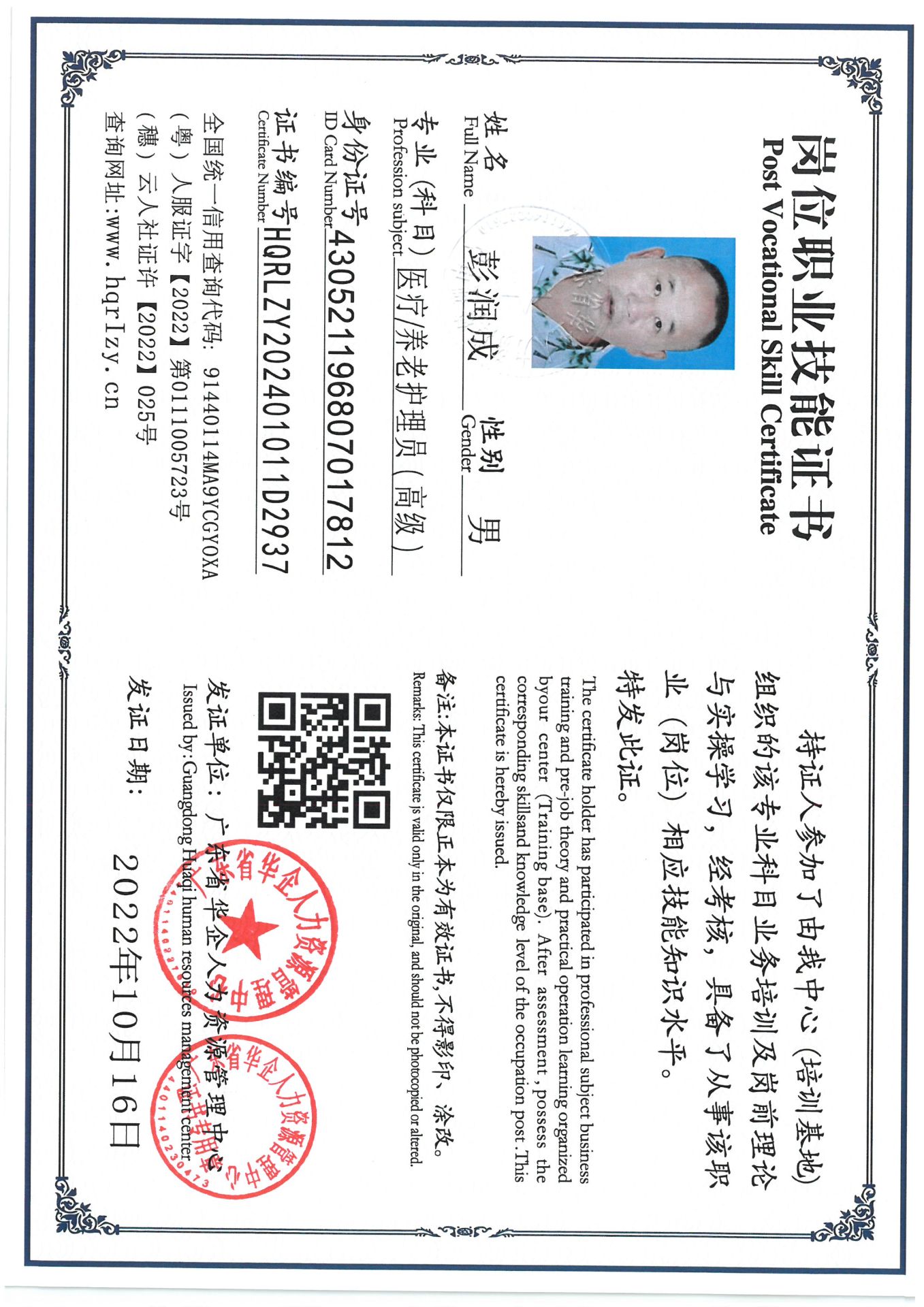 SKM_C36824091317210.jpg